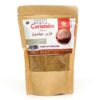 قزبر مطحون : Coriandre moulu - Kraft -100g-