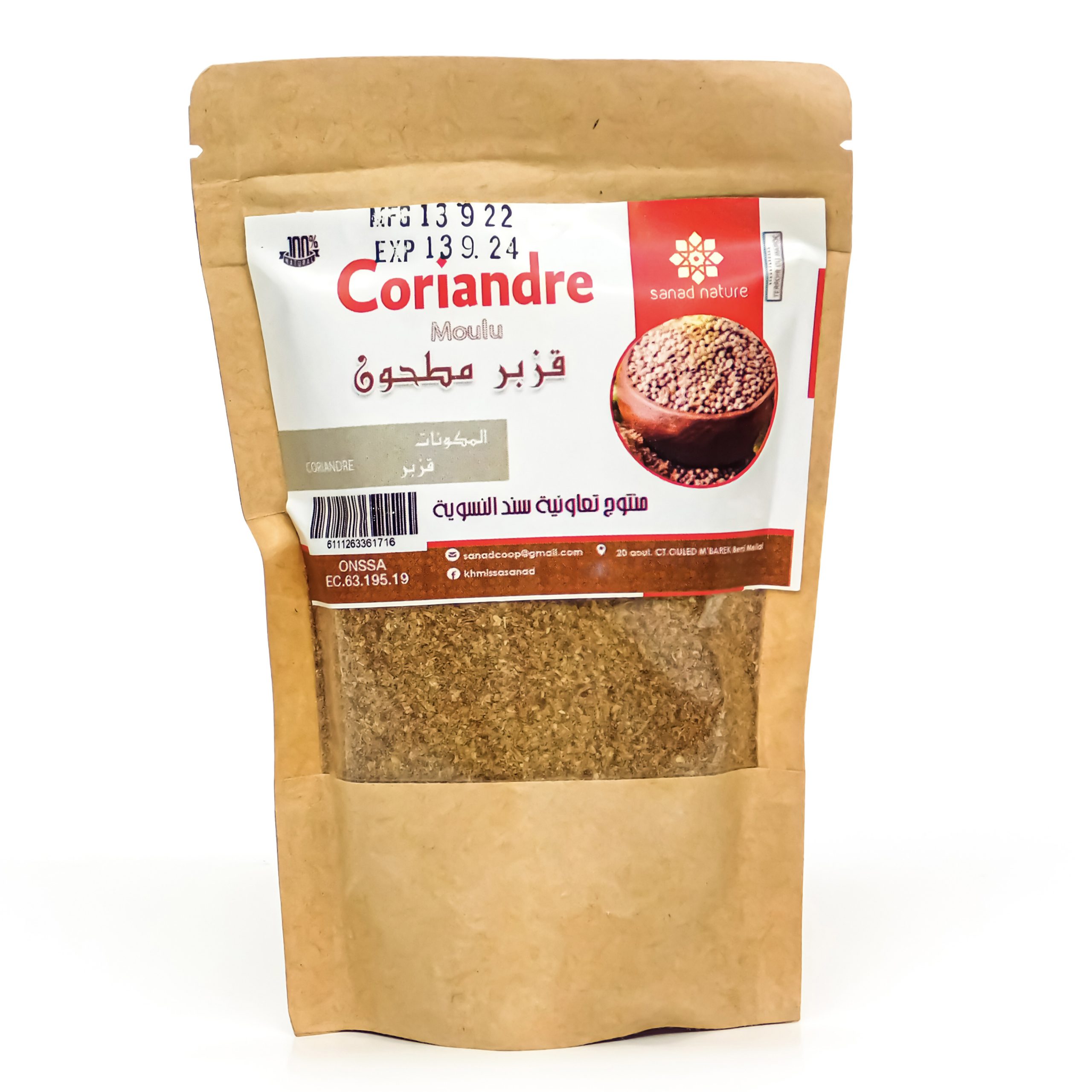 قزبر مطحون : Coriandre moulu - Kraft -100g-