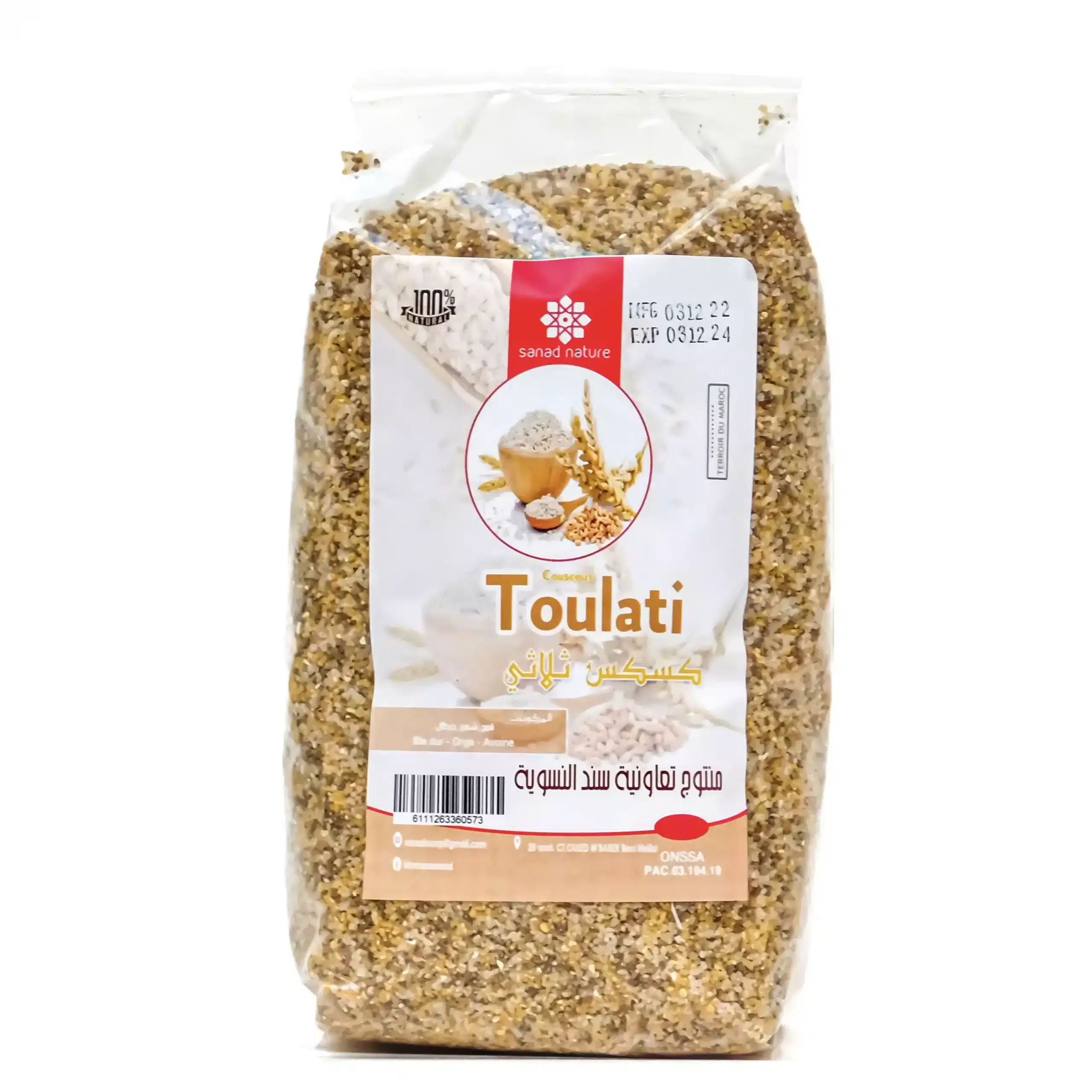 Couscous toulati - 1KG - (كسكس ثلاثي)
