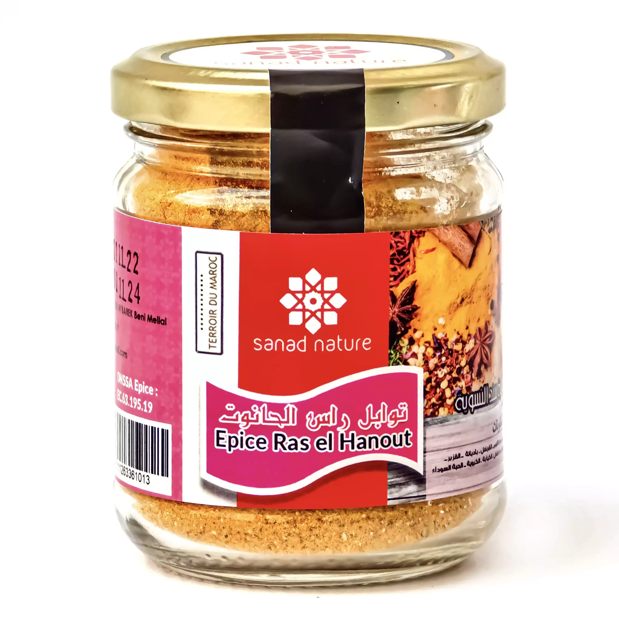 Epice Ras el hanout(توابل راس الحانوت) - 100g - Verre