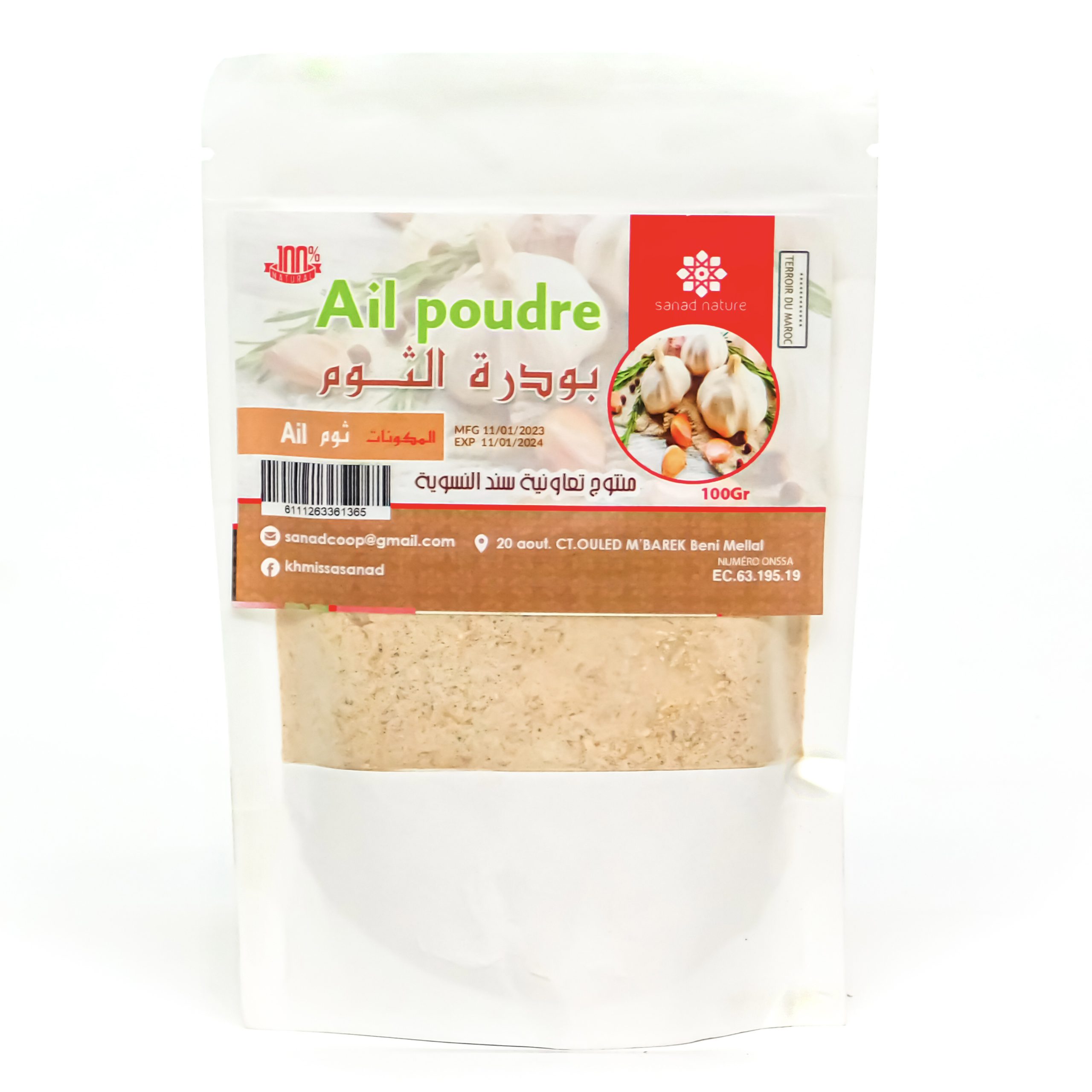 Poudre d’ail(بودرة الثوم)100g - Kraft