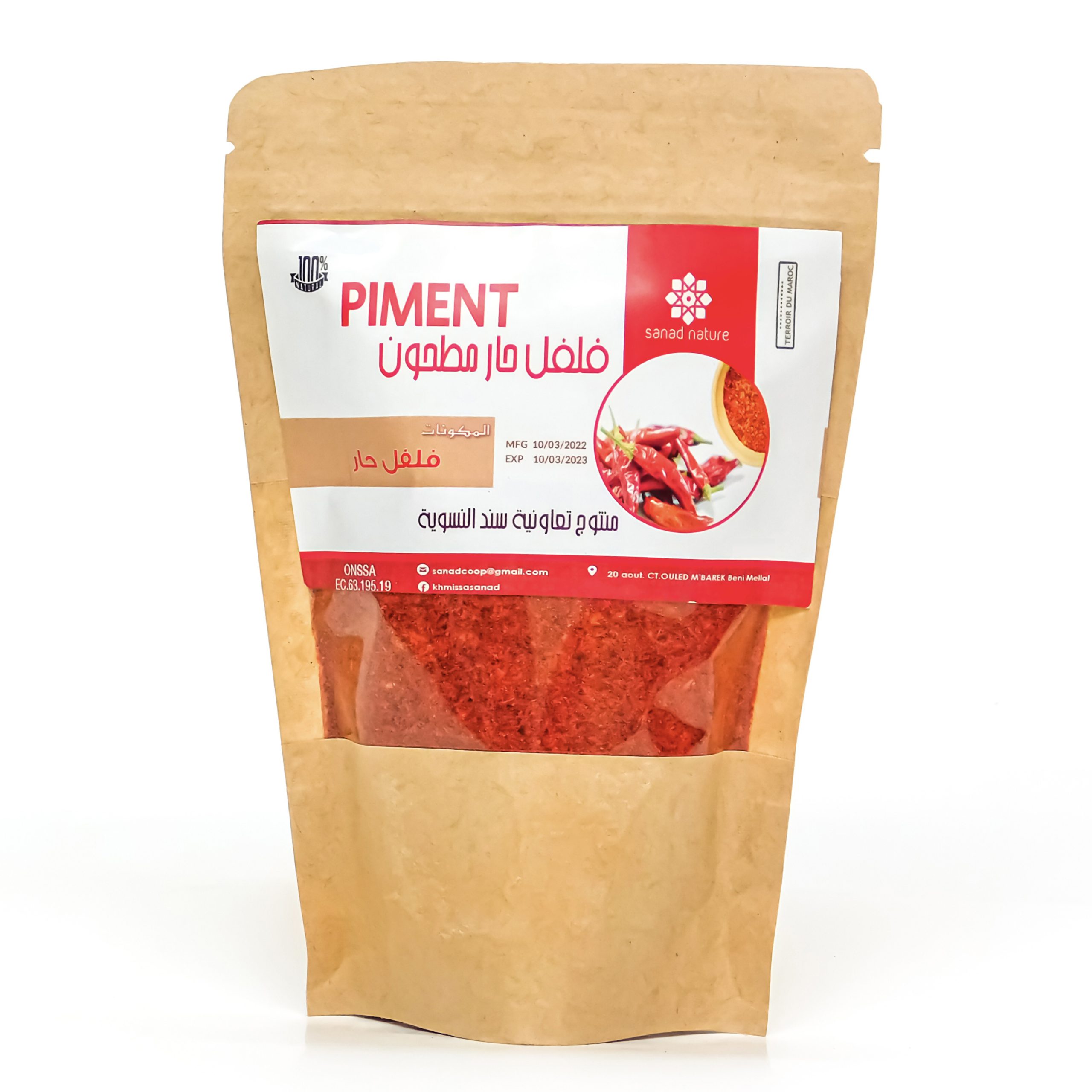 Piment chili(فلفل حار) -100g - Kraft