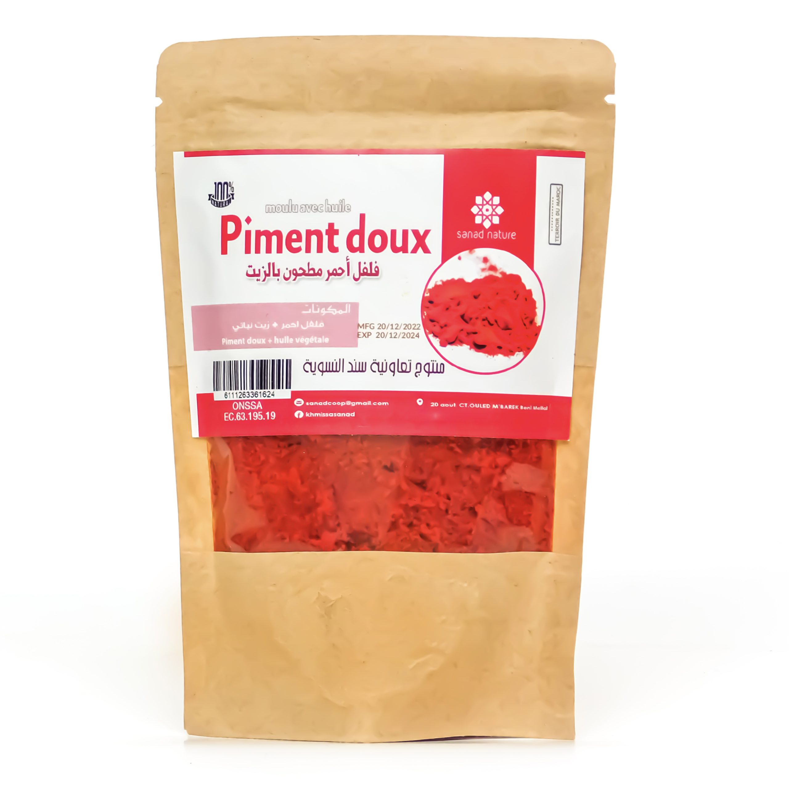 Piment doux avec huile(فلفل أحمر بالزيت) - Kraft -100g