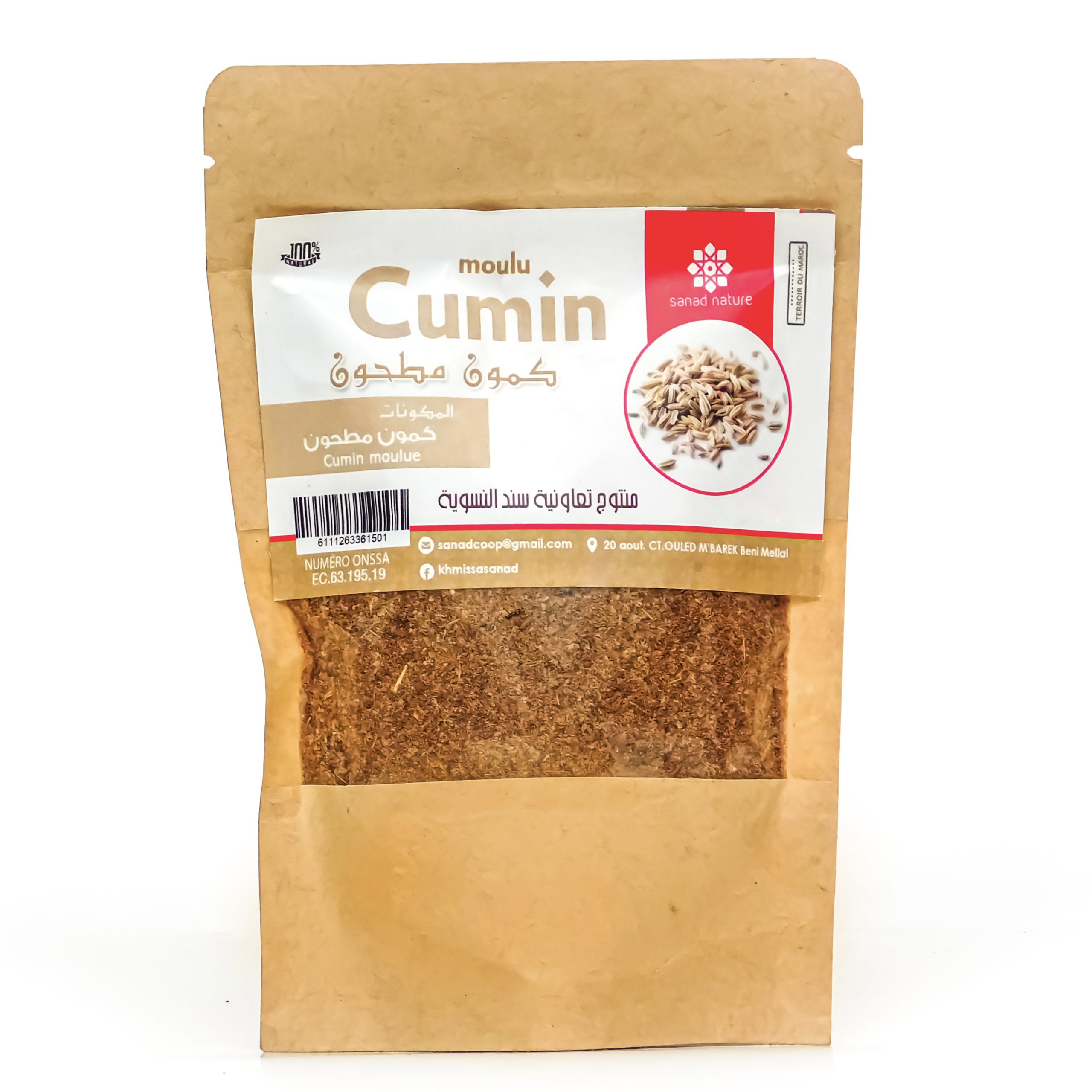 Cumin moulu Normal(  كمون مطحون عادي) - kraft - 100g