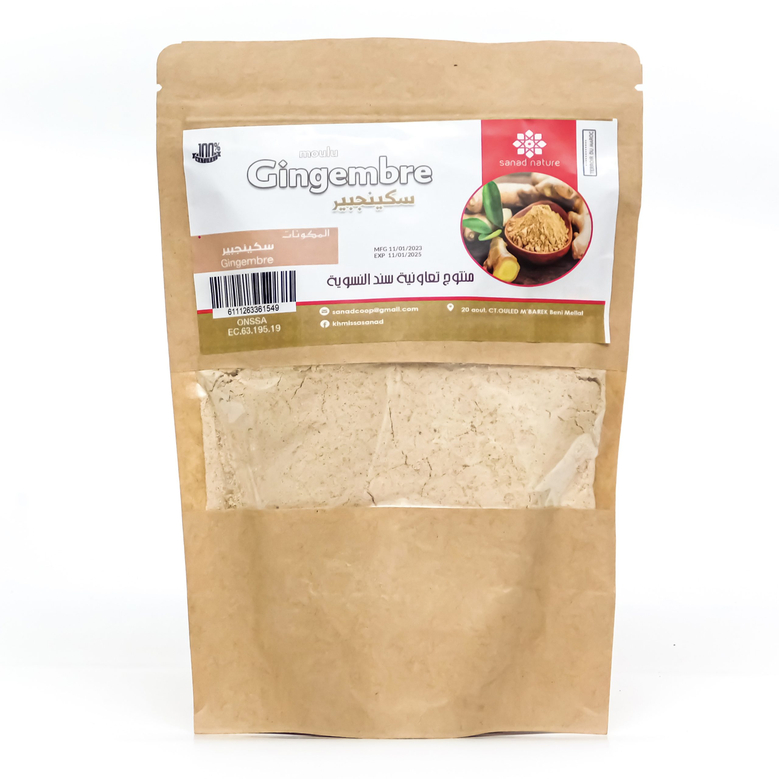 Gingembre(الزنجبيل) البلدي - Kraft -100g