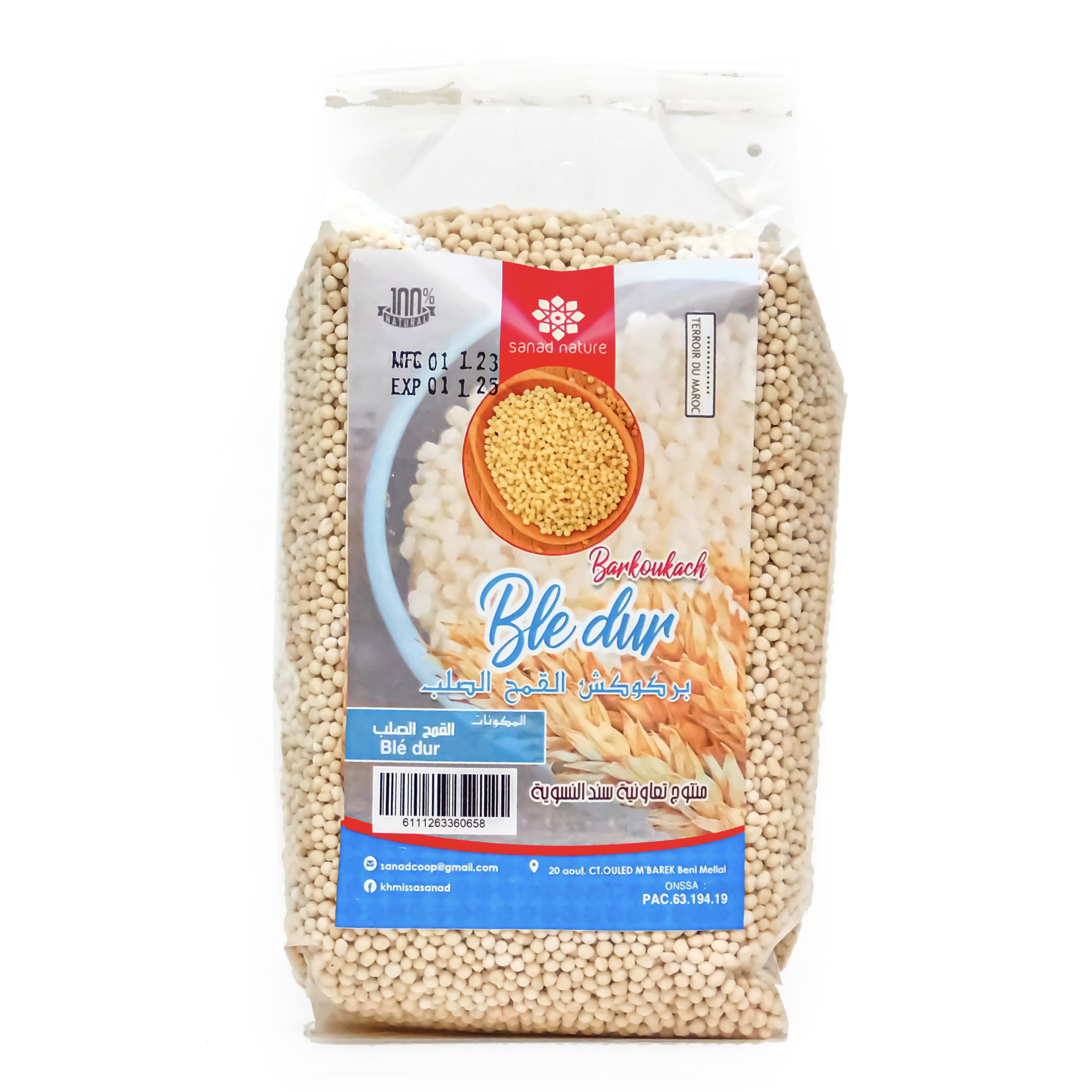 Barkoukach blé dur - 1kg - (بركوكش القمح الصلب)