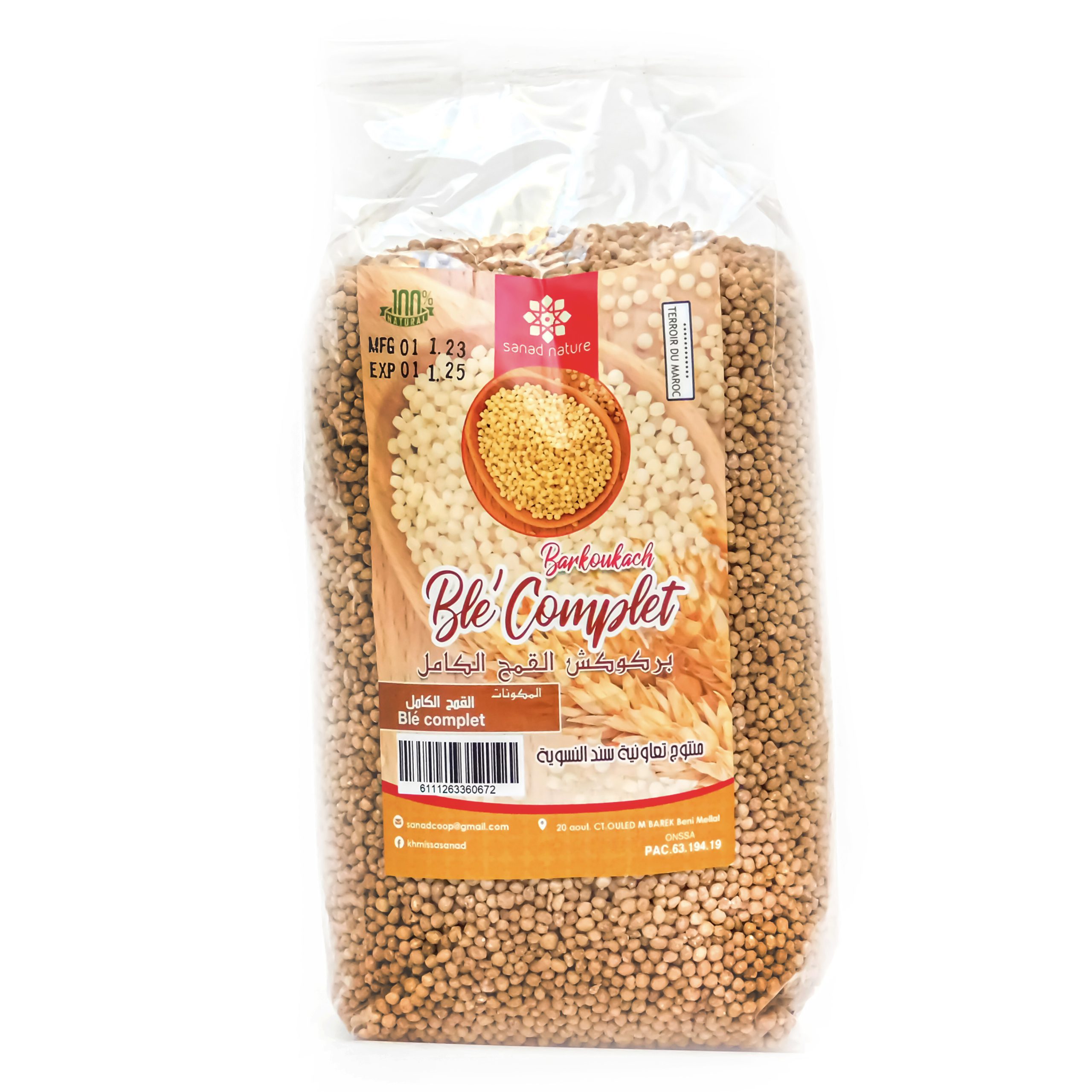 Barkoukach blé complet - 1kg - (بركوكش القمح الكامل)
