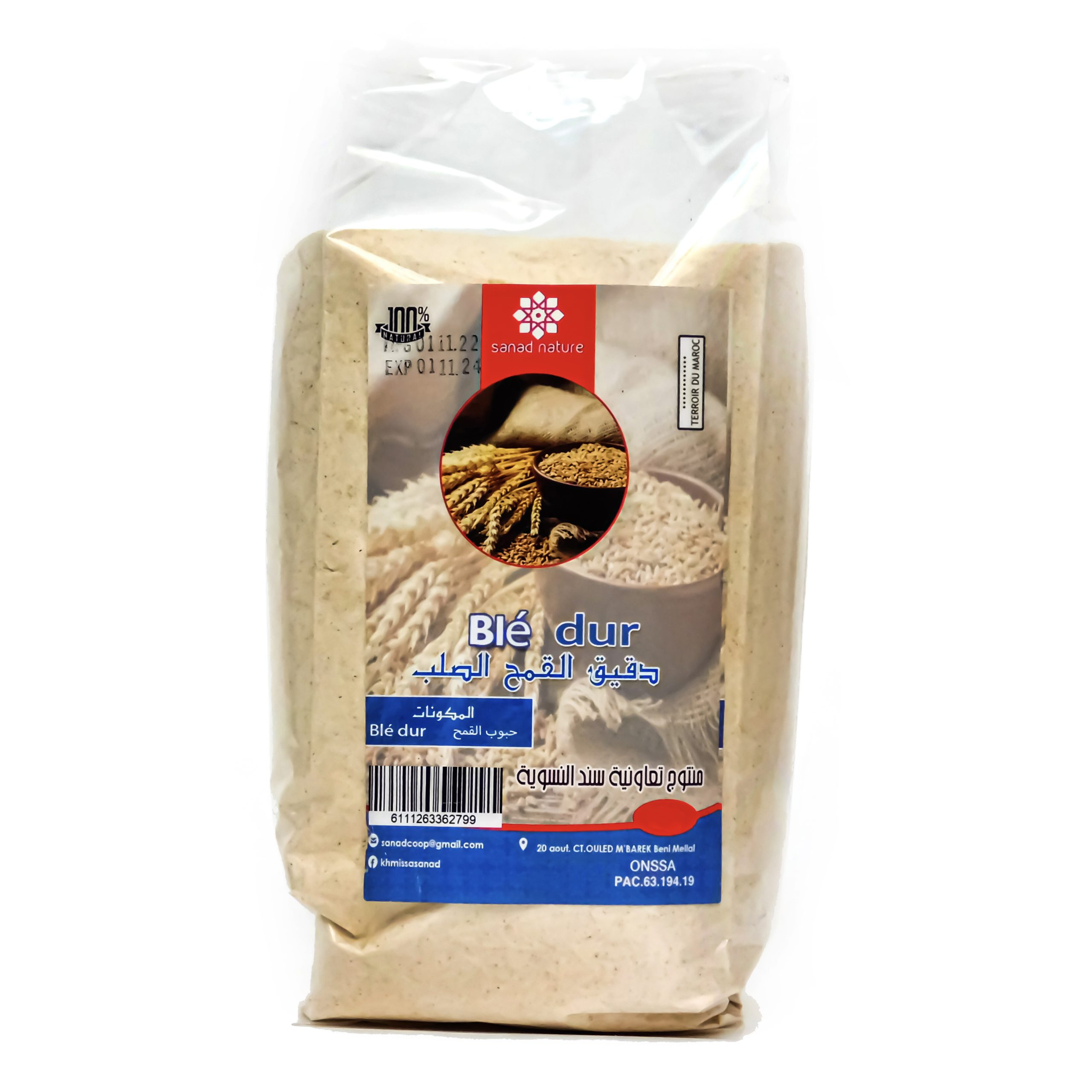 Farine Blé dur - 1KG - (دقيق القمح الصلب)