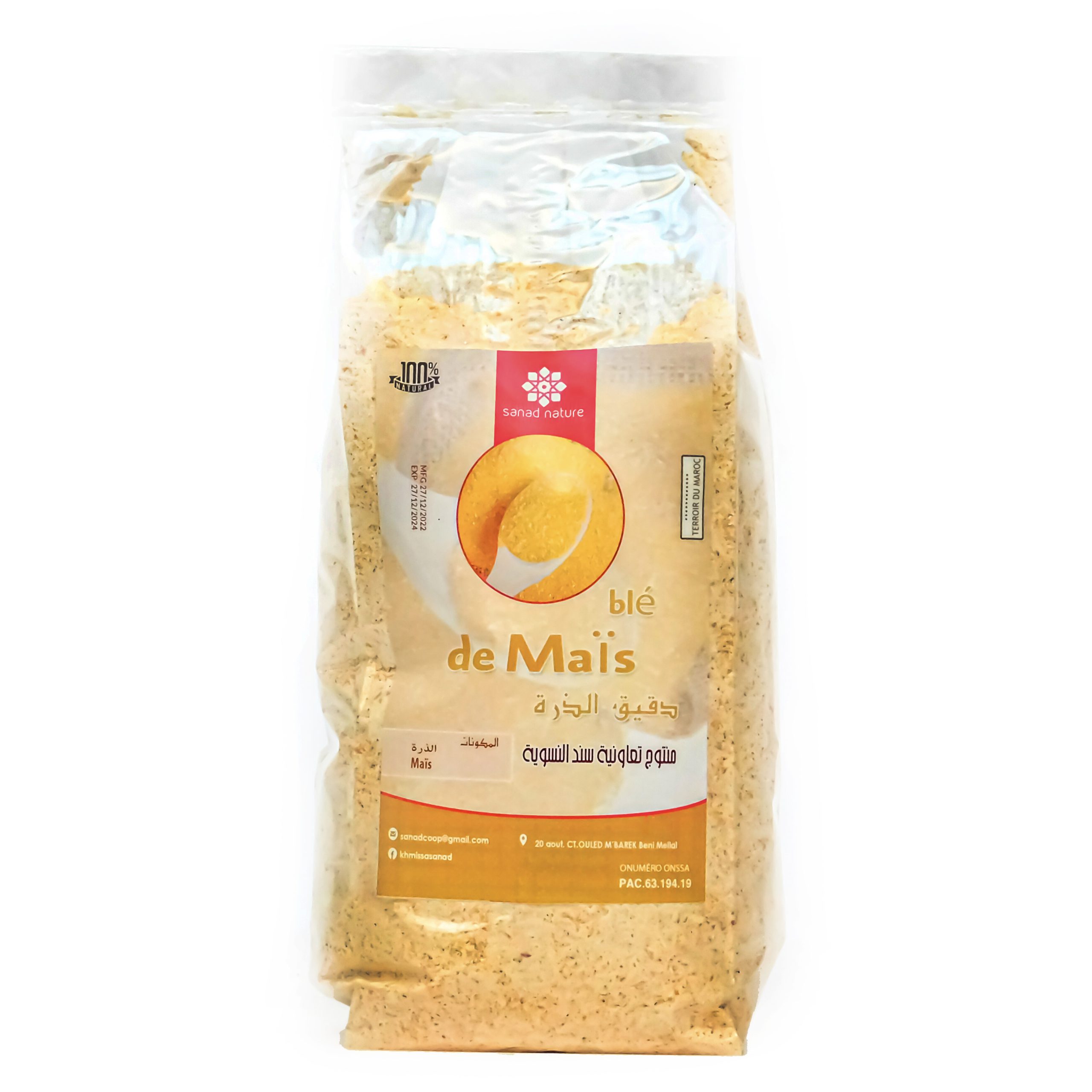 Farine de maïs - 1KG - (دقيق الذرة)