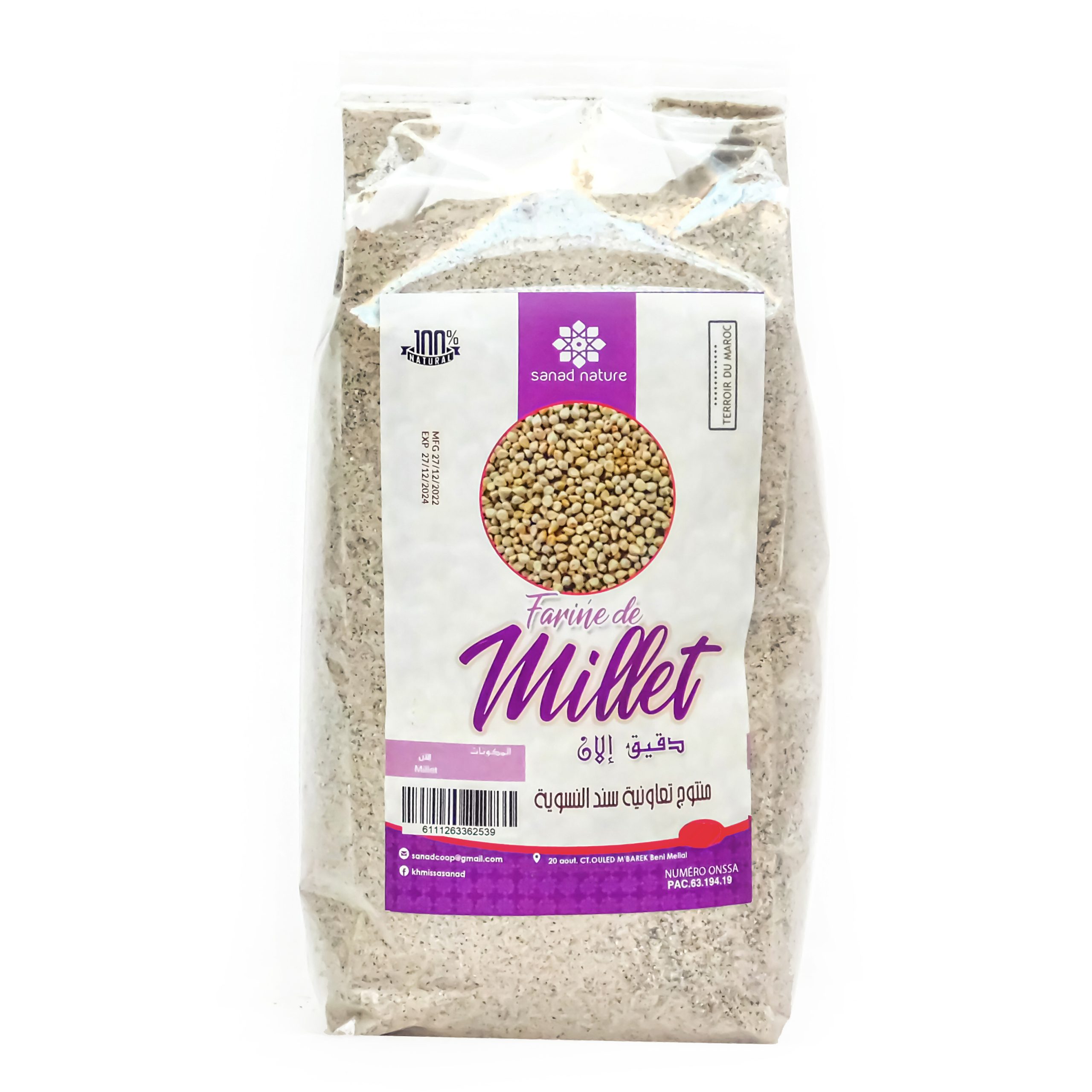 Farine de millet - 1KG - (دقيق إلان)