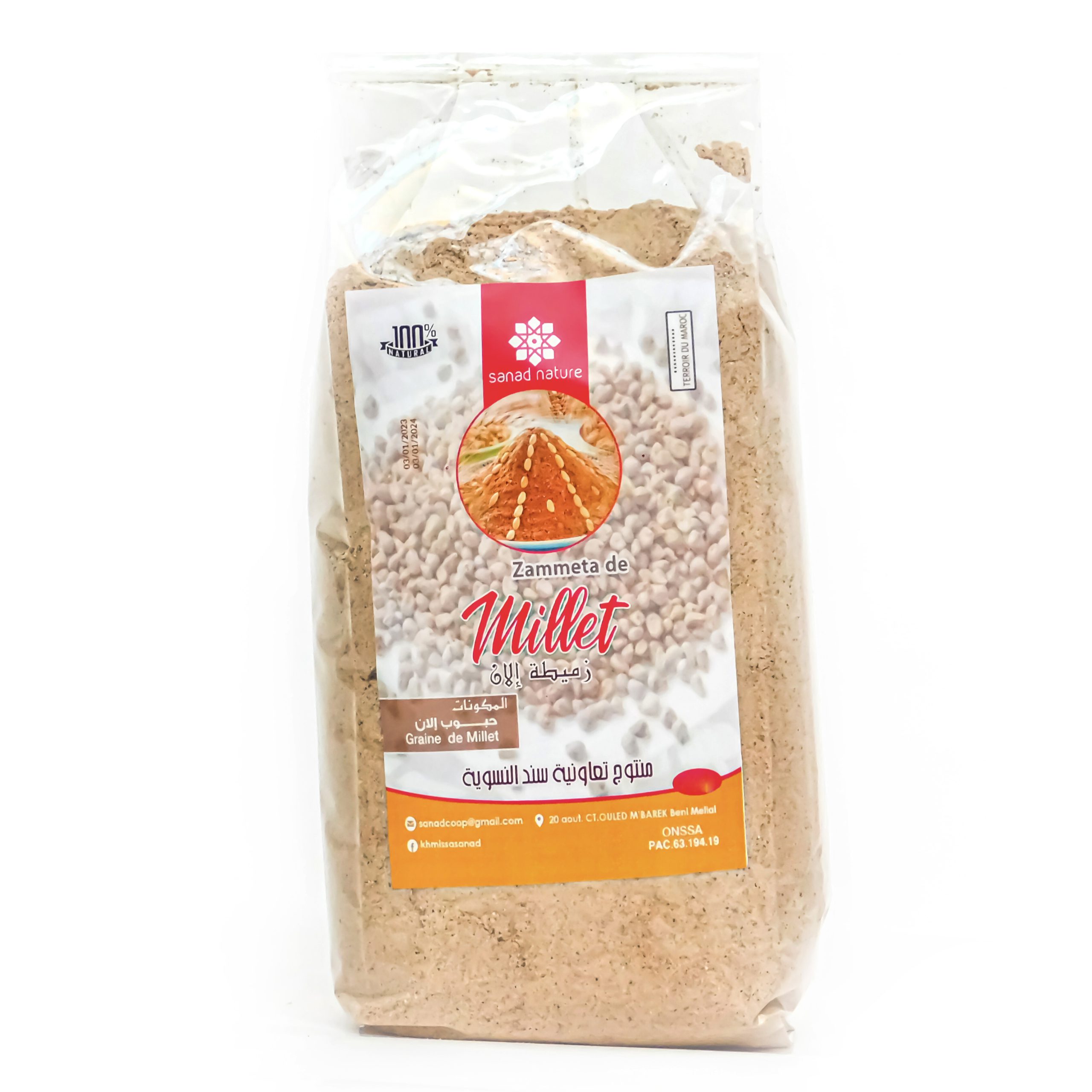 Zammeta de millet - 1KG -(زميطة إلان)
