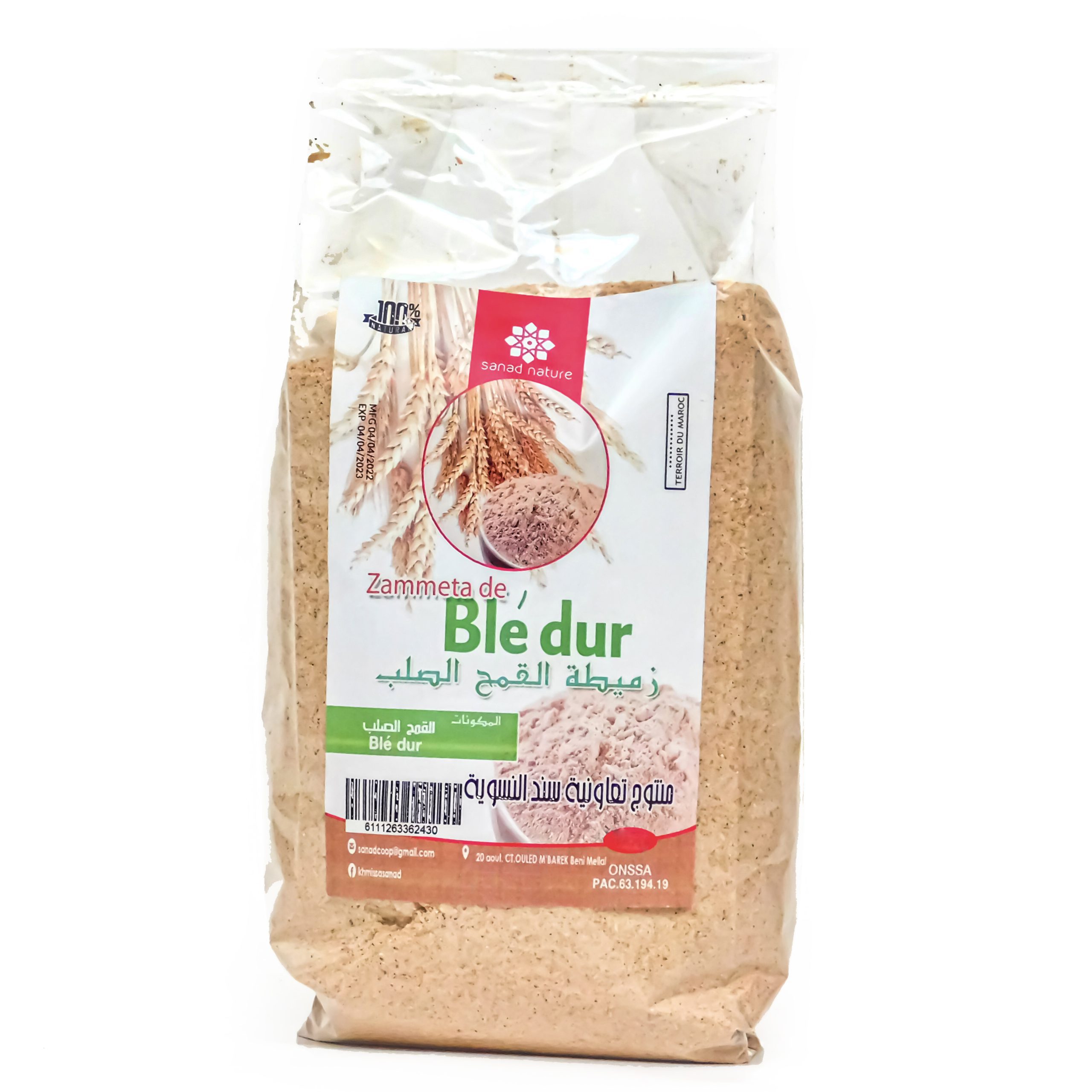 Zammeta de Blé dur - 1KG - (زميطة القمح لصلب)