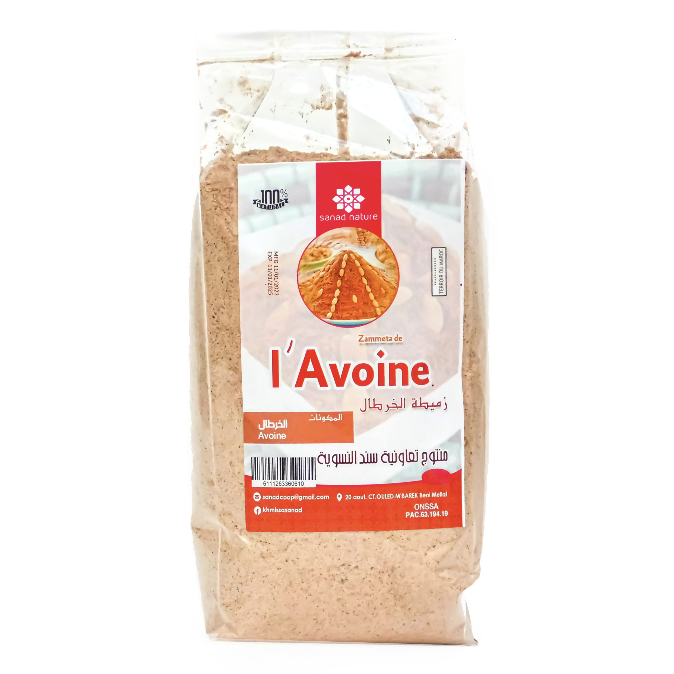 Zammeta d’avoine - 1KG -(زميطةالخرطال)