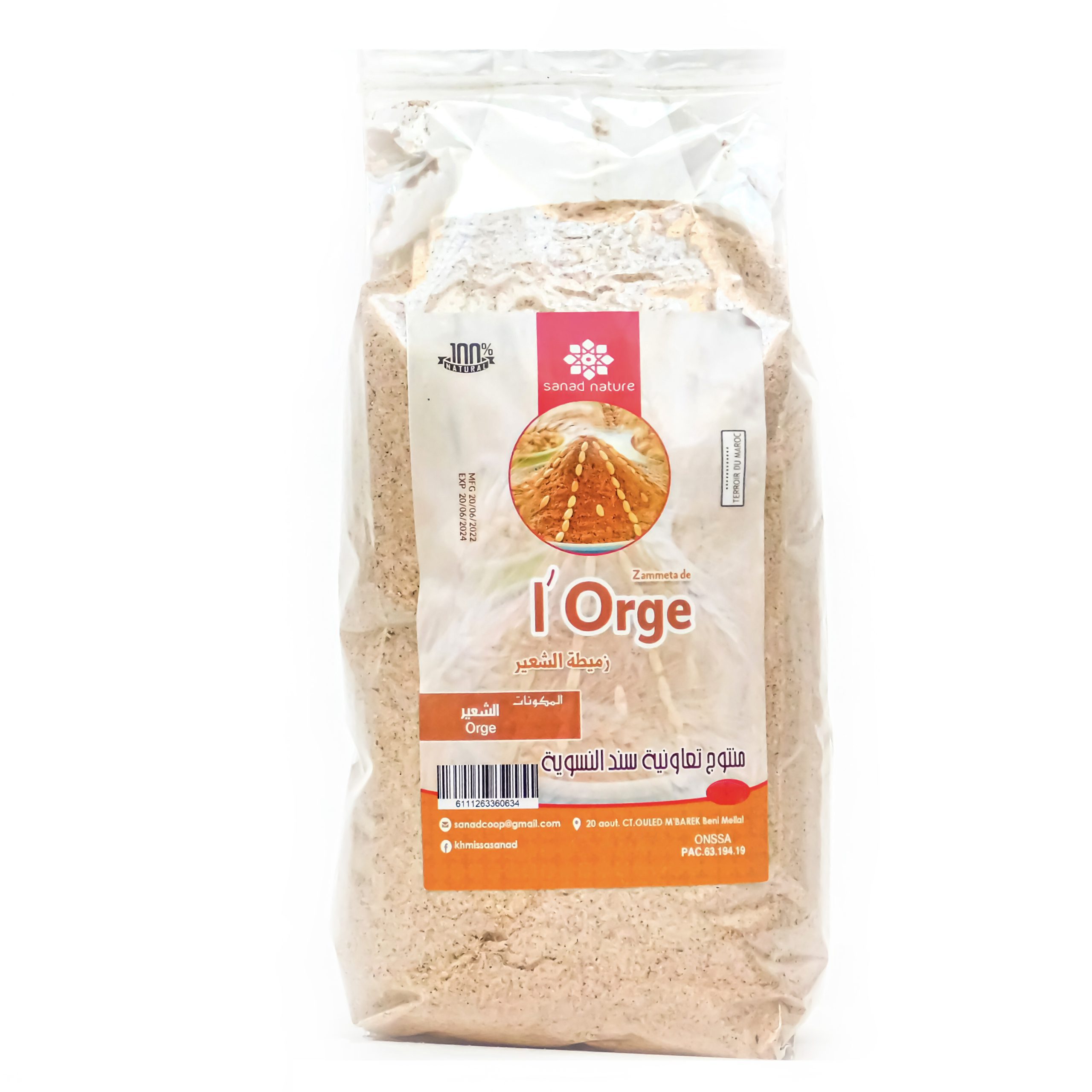 Zammeta de l’orge - 1KG - (زميطة الشعير)