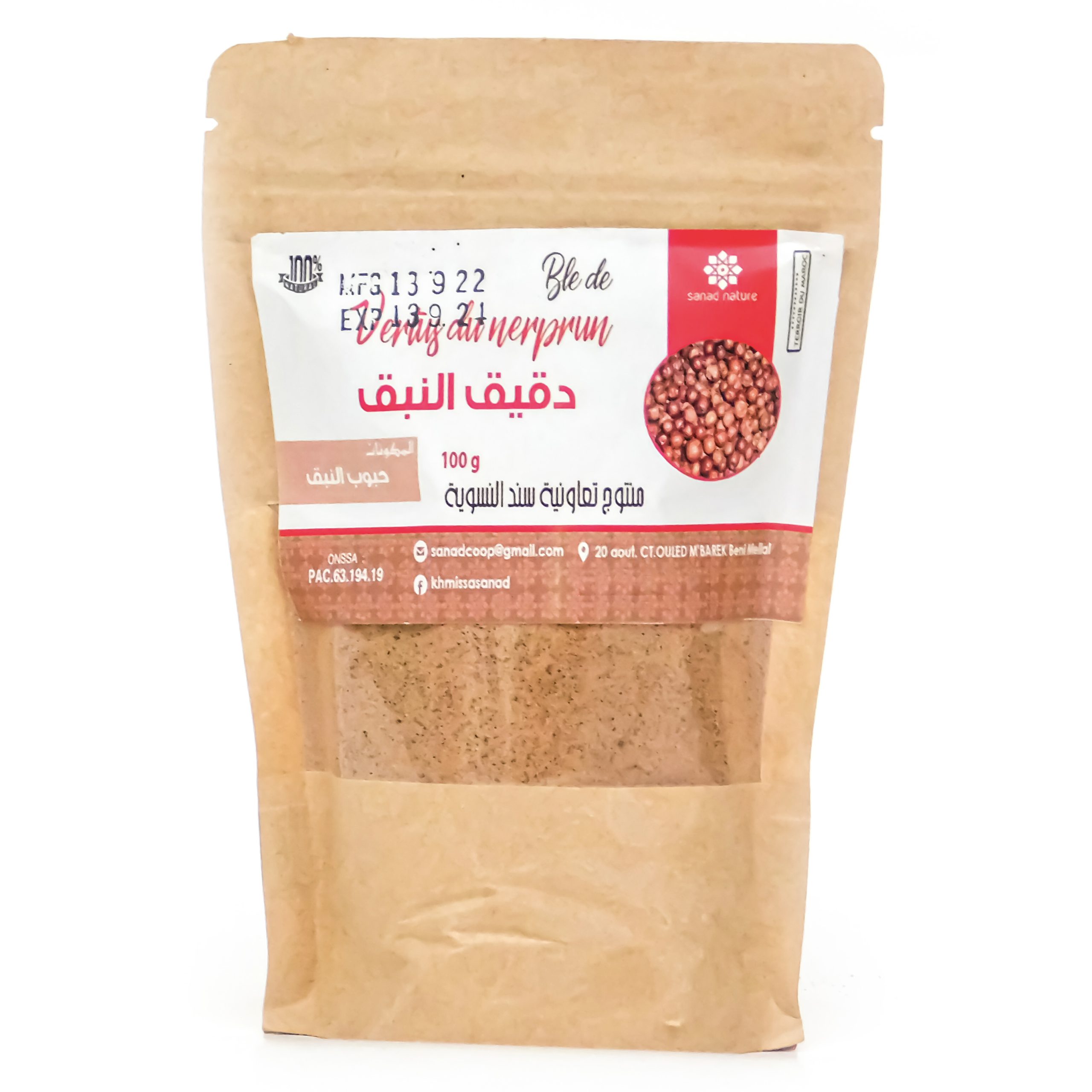 Farine de vertus du nerprun(دقيق النبق)