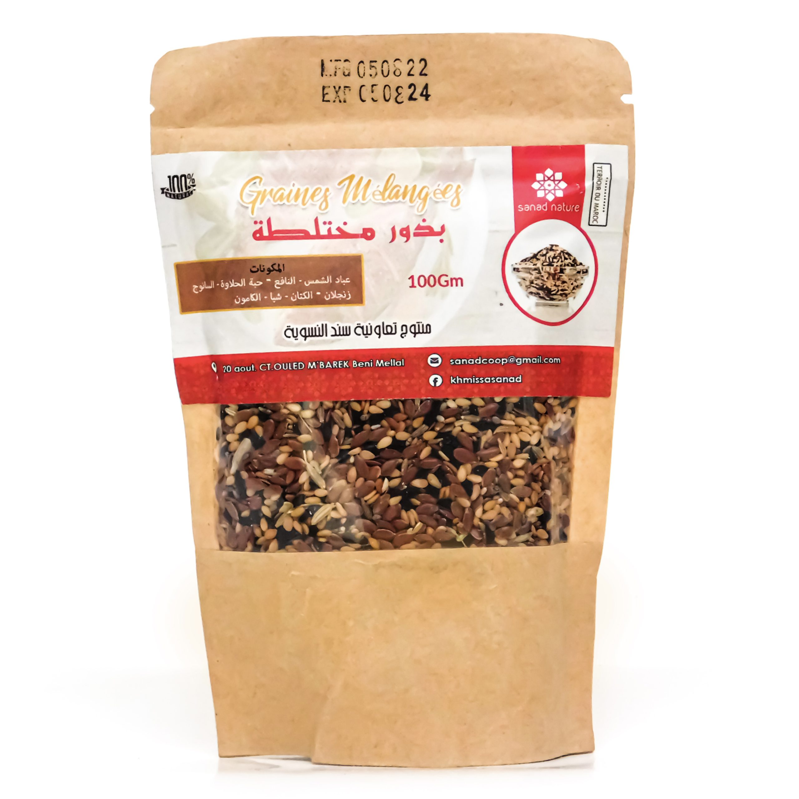 Graines mélanges(بذور مختلطة) 100g