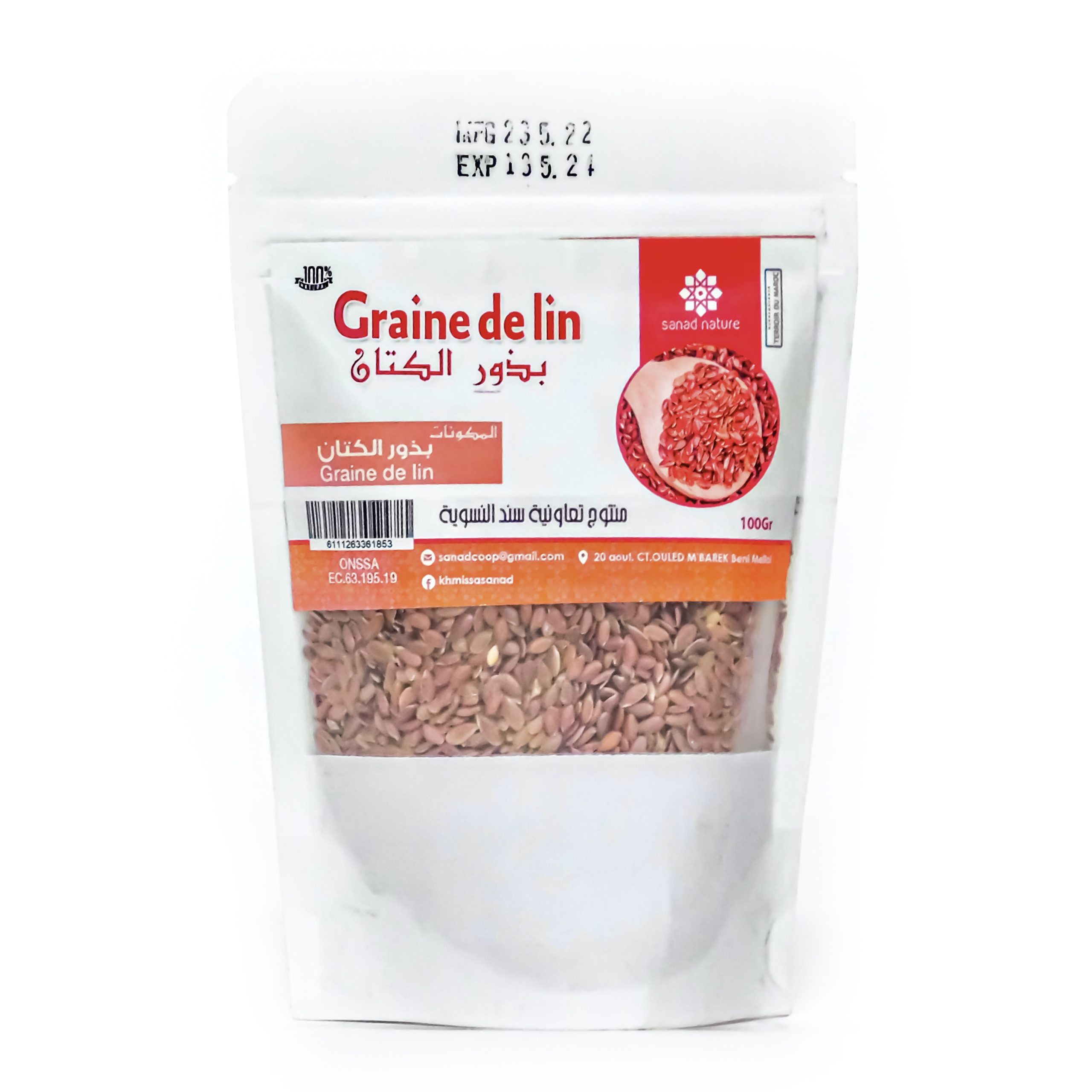 Graines de Lin(بذور الكتان) 100g