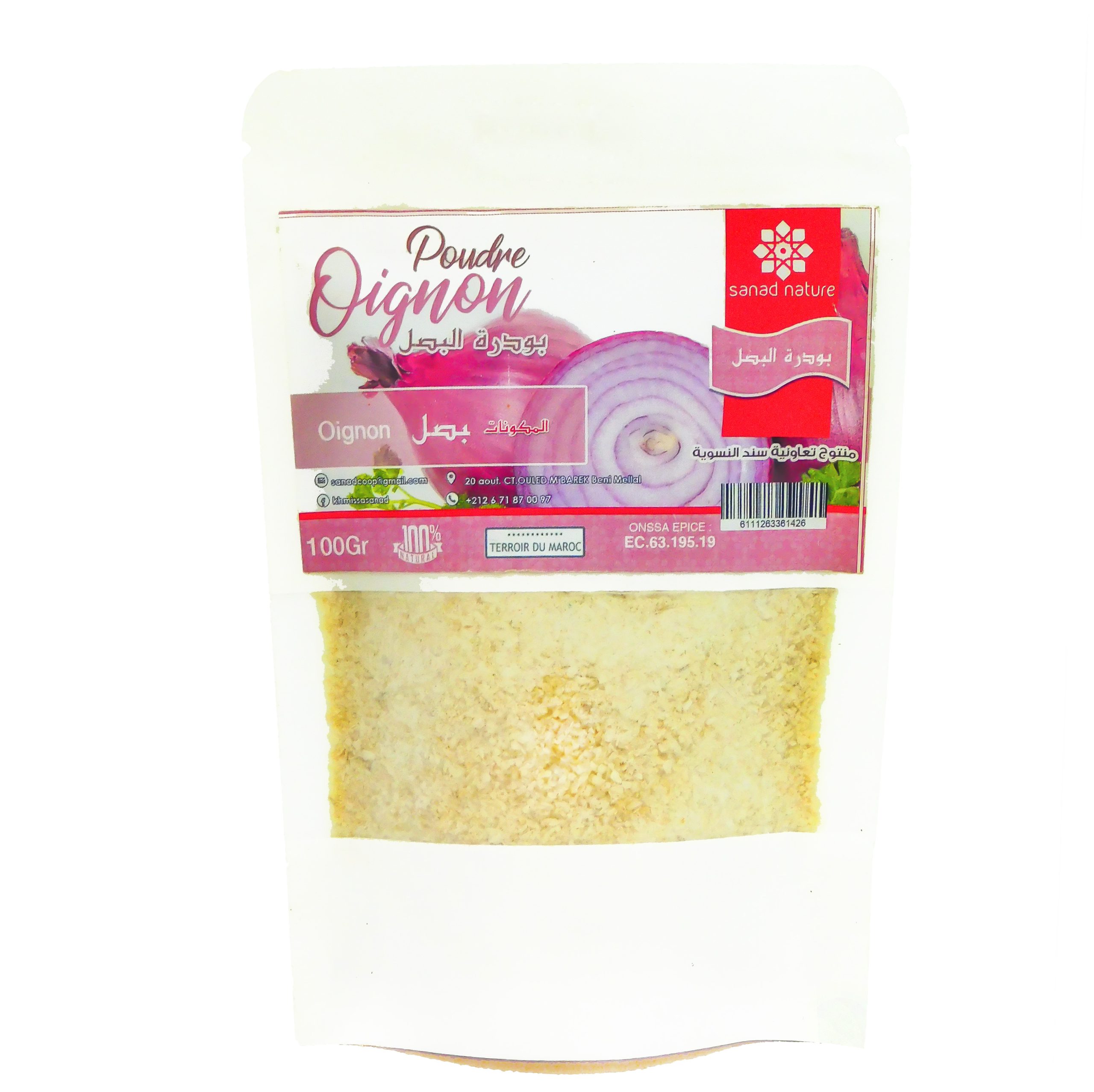 Poudre d’Oignon(بودرة البصل)100g - Kraft