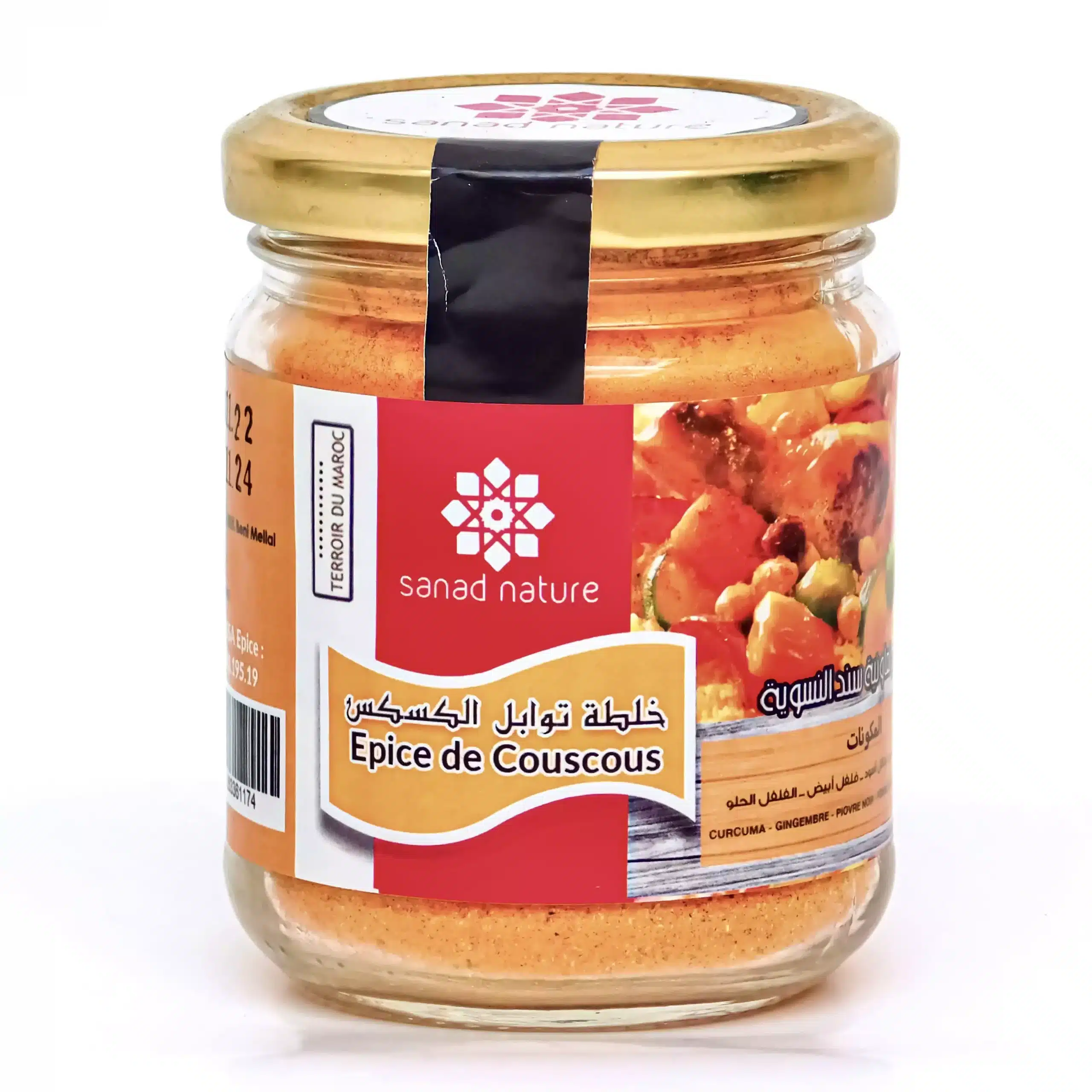 Epice de couscous(توابل الكسكس)100g - Verre
