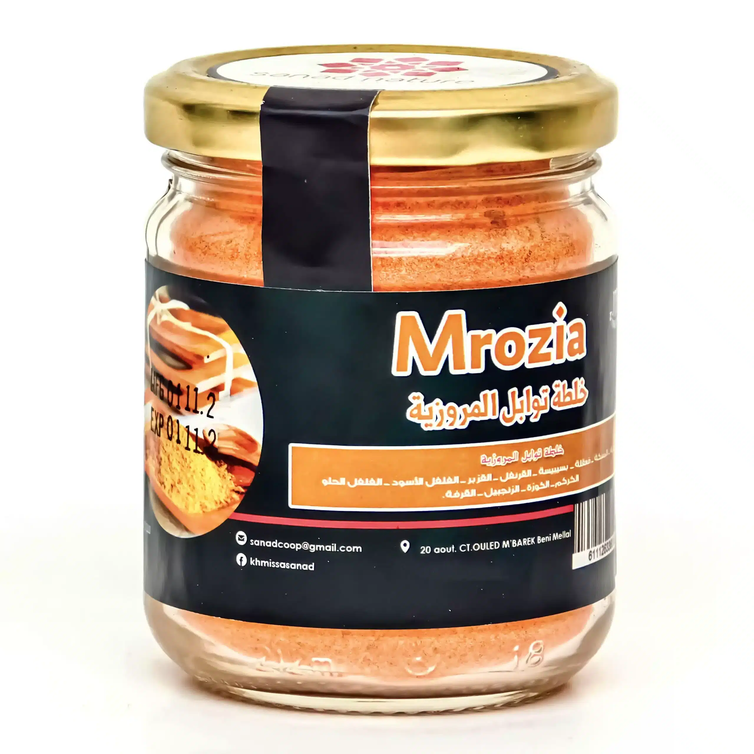 Epice de mrouzia(توابل المروزية) - 100g - verre