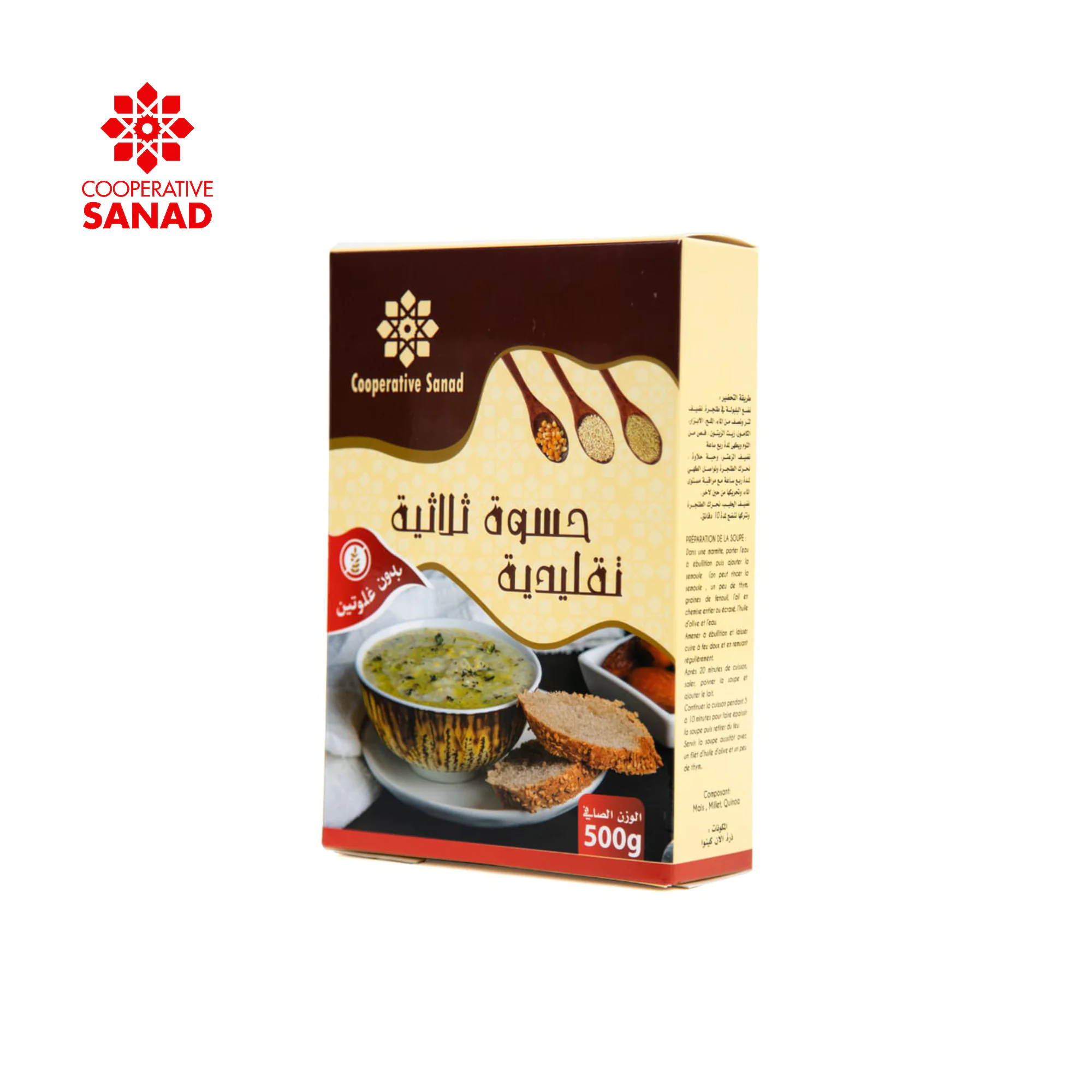 حسوة ثلاثية تقليدية (Soupe traditionnelle ) - 500g - Sans Gluten