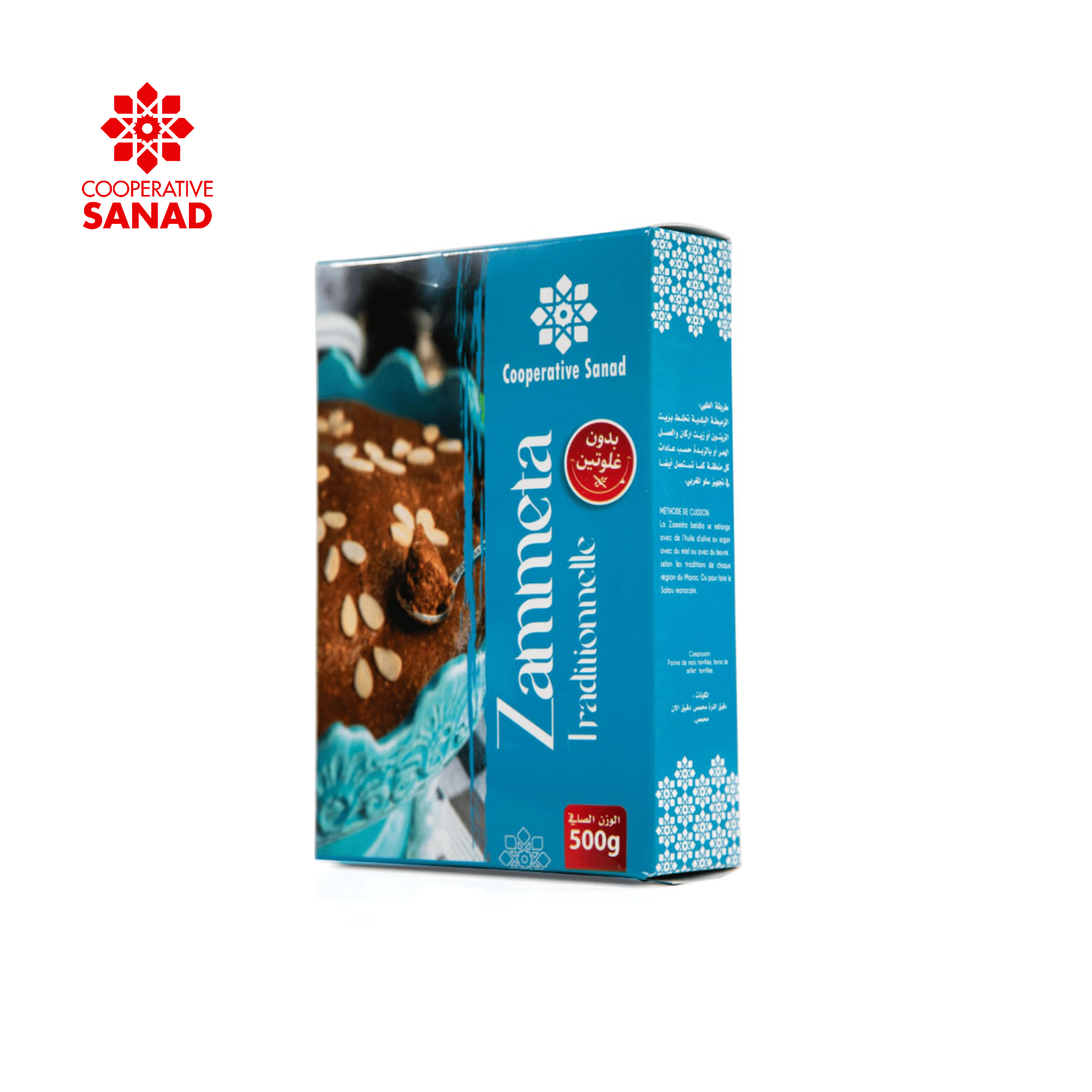 Zammita Traditionnelle (زميطة ) - 500 g -  Sans Gluten