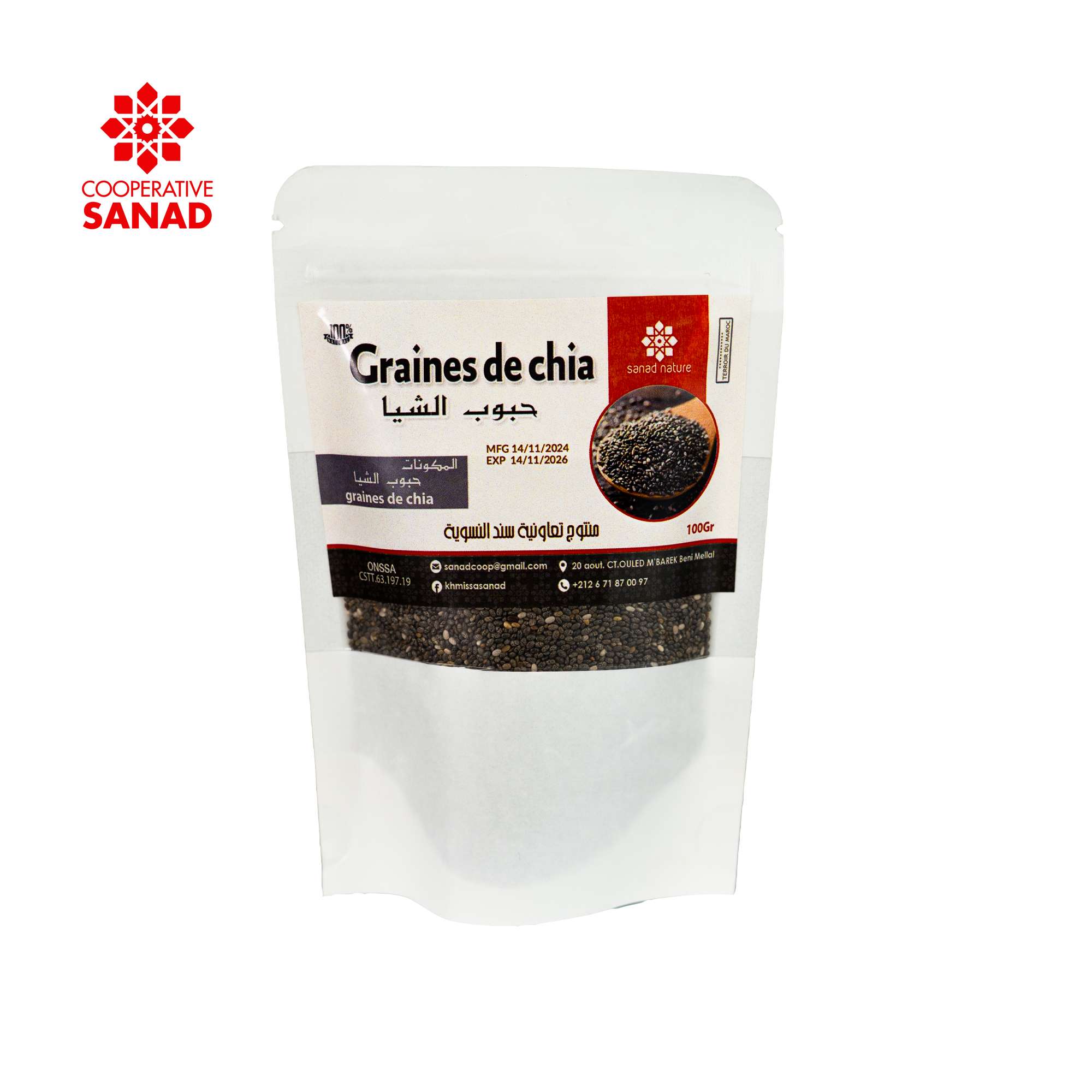 Graines de chia (حبوب شيا) - 100g - Kraft