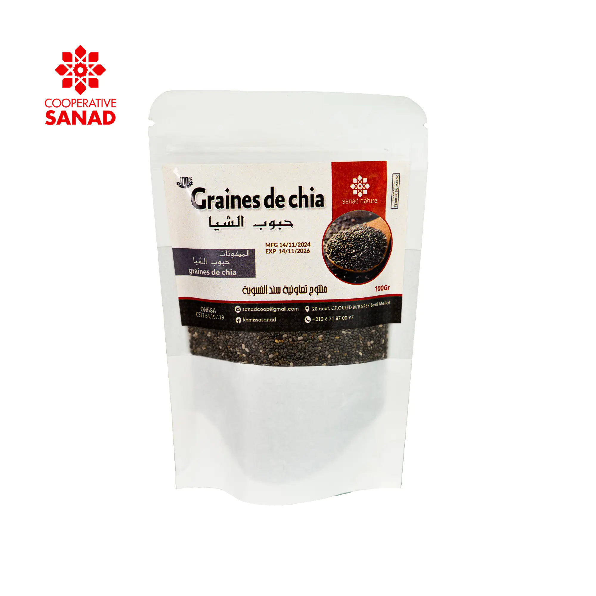 Graines de chia (حبوب شيا) - 100g - Kraft
