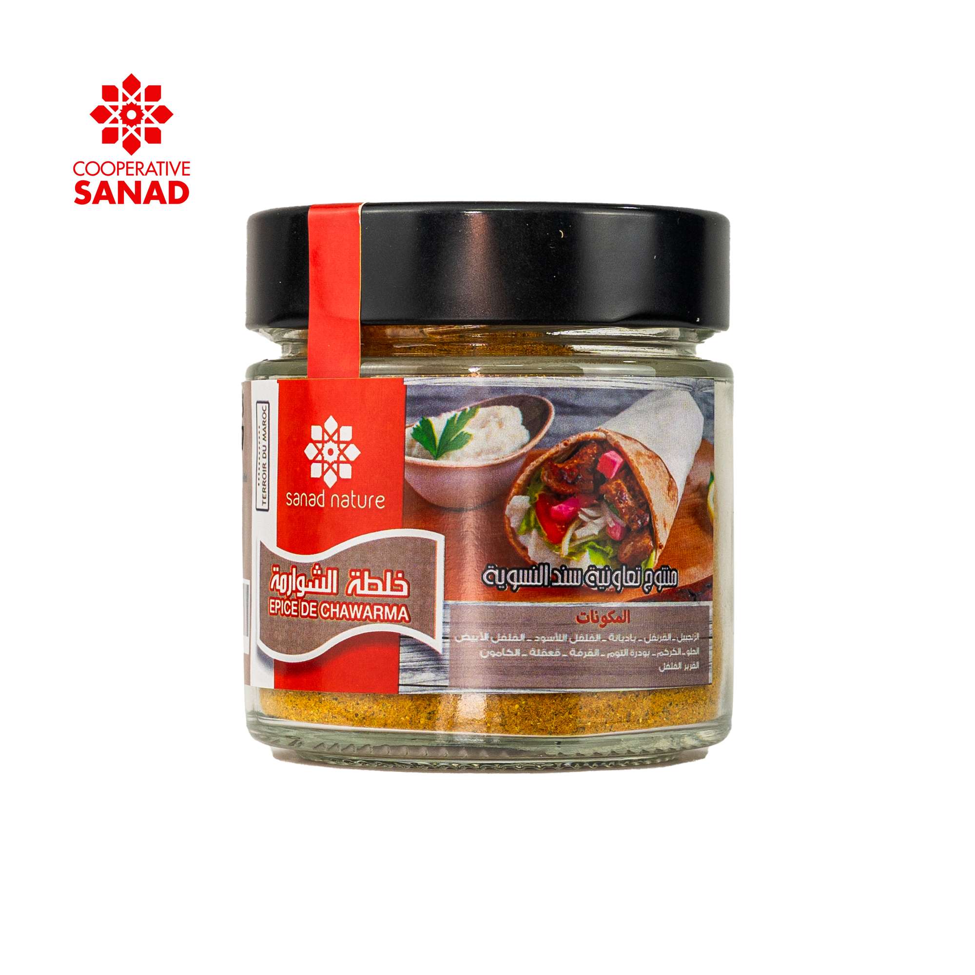 Epice Chawarma - Verre