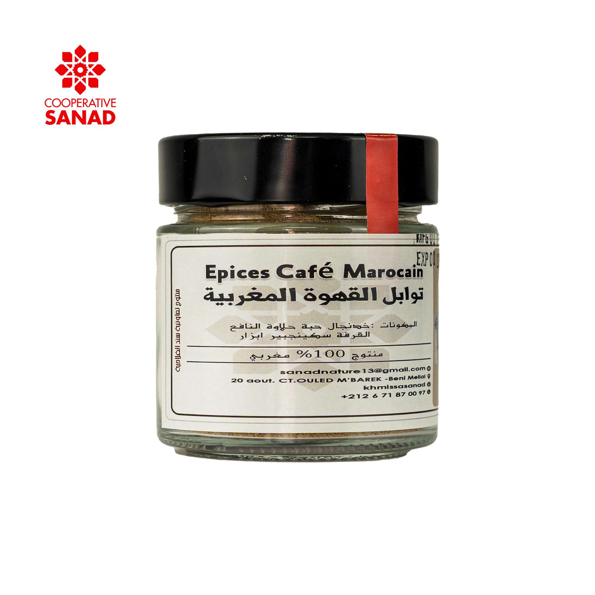 EPICS CAFE MAROCAIN - Verre