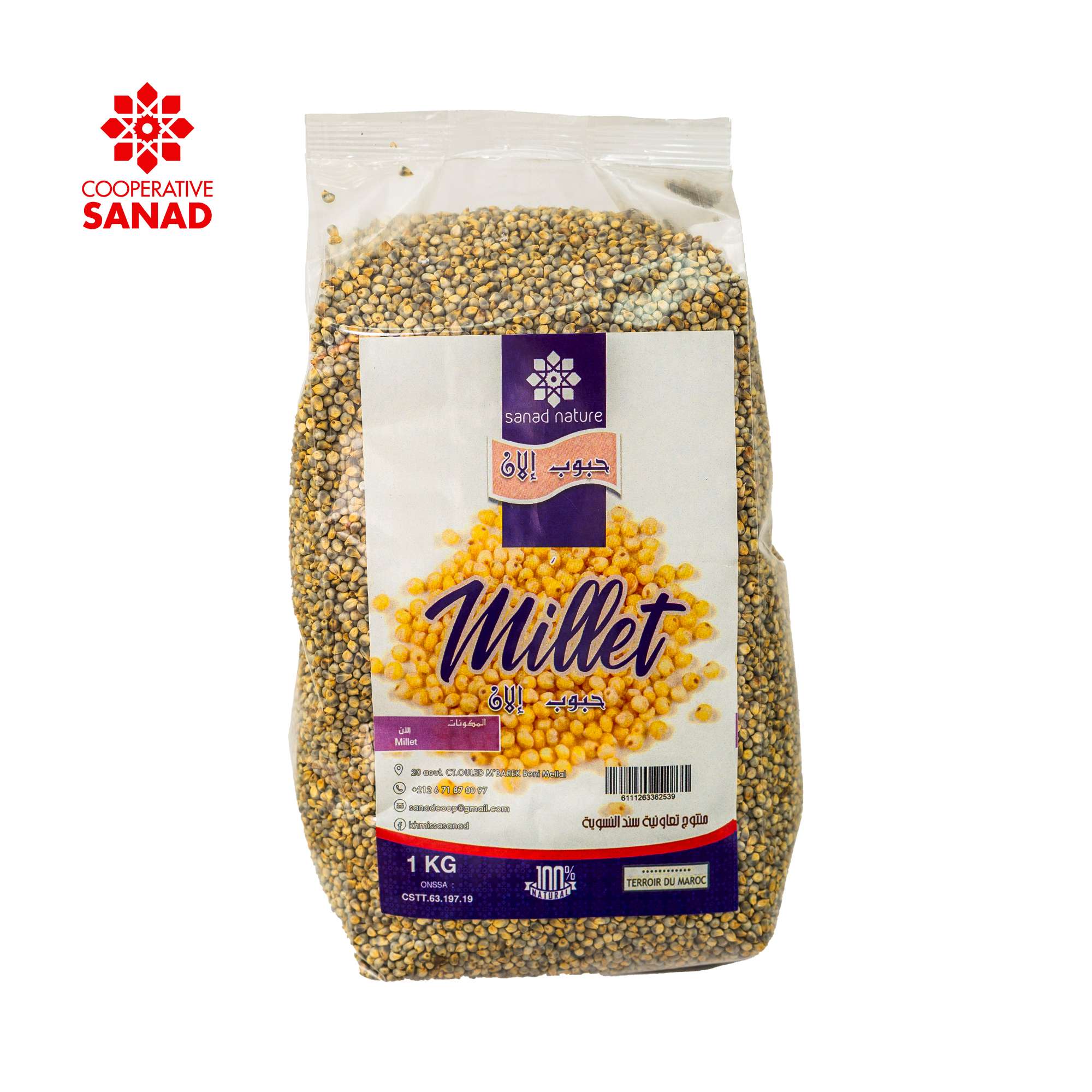 Millet - 1KG -  (حبوب إلان)