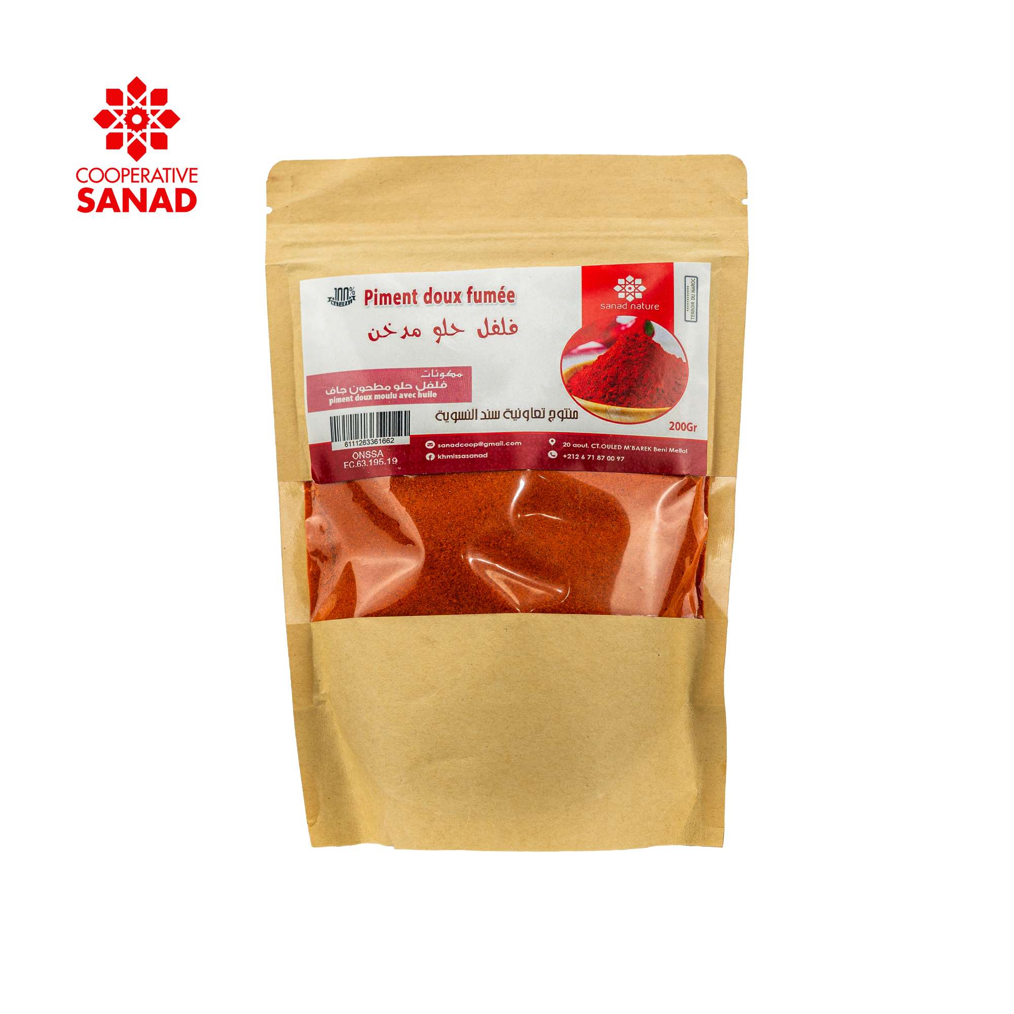 PIMENT DOUX FUMEE (فلفل أحمر مدخن) - Kraft 100g