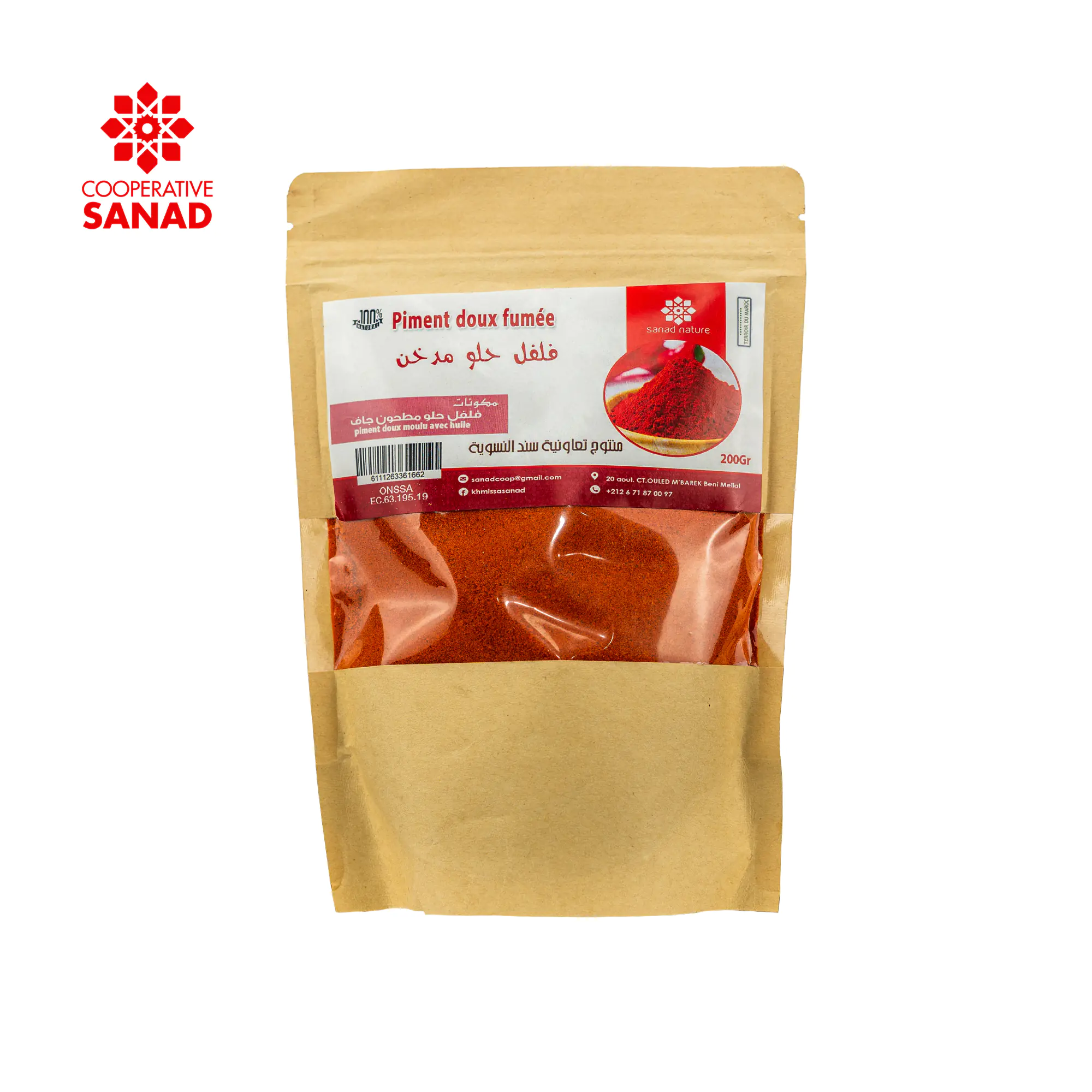 PIMENT DOUX FUMEE (فلفل أحمر مدخن) - Kraft 100g