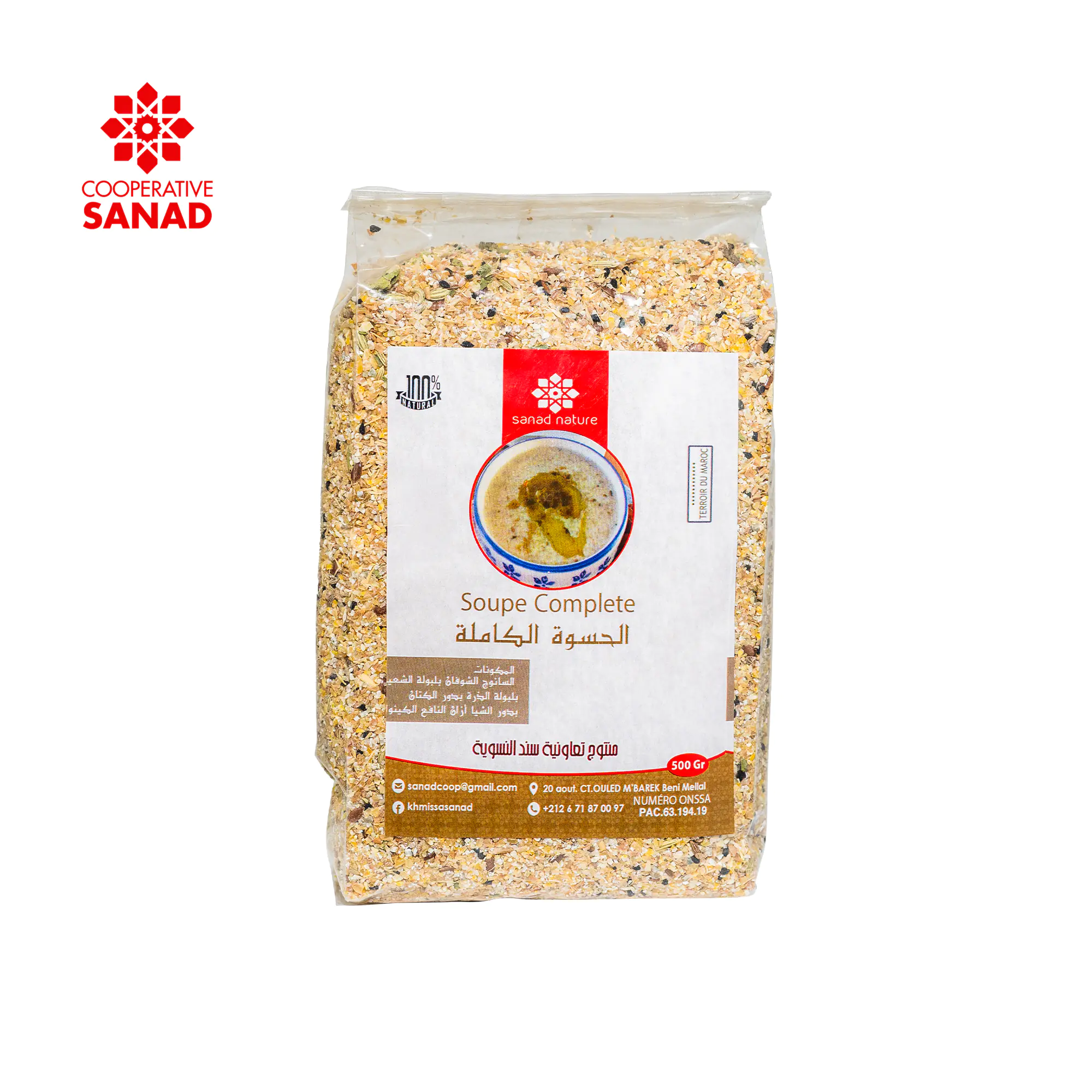 Soupe Complète - 1KG - (حساء )