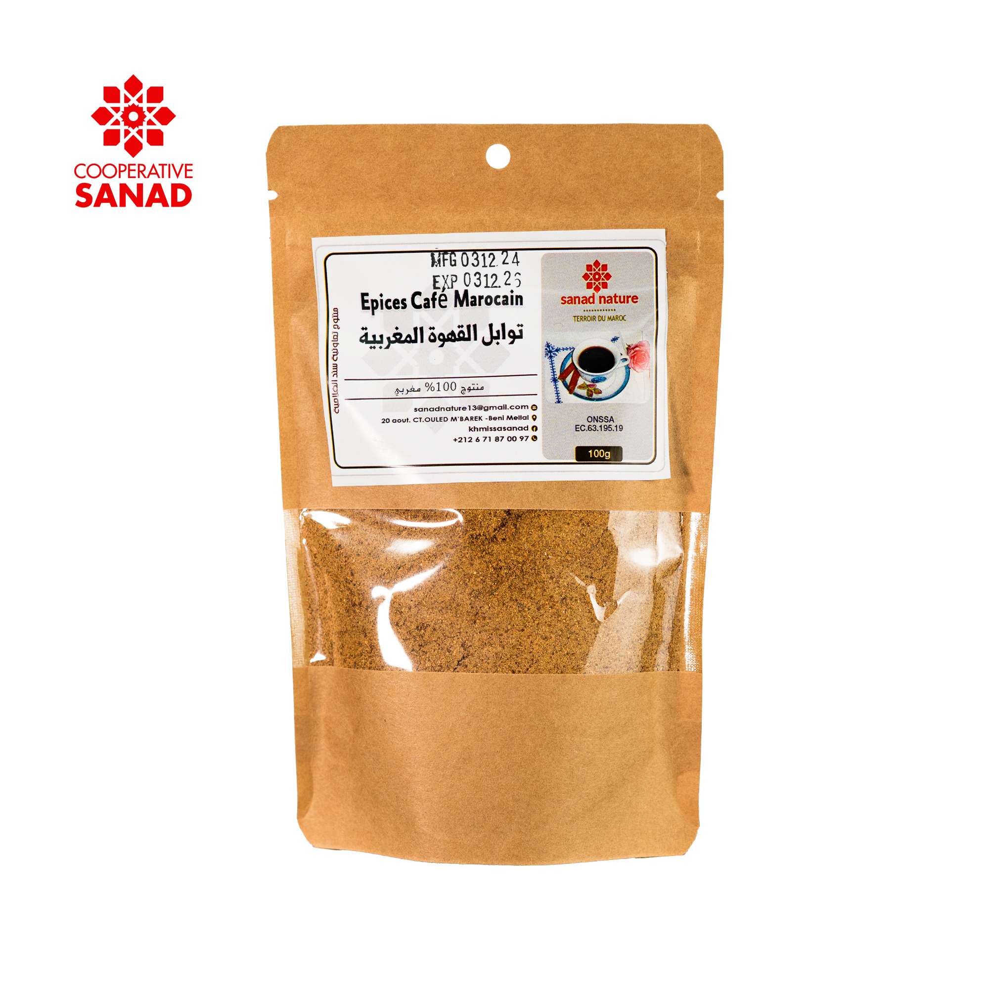 epices cafe marocain ( عطرية القهوة ) - Kraft 100g