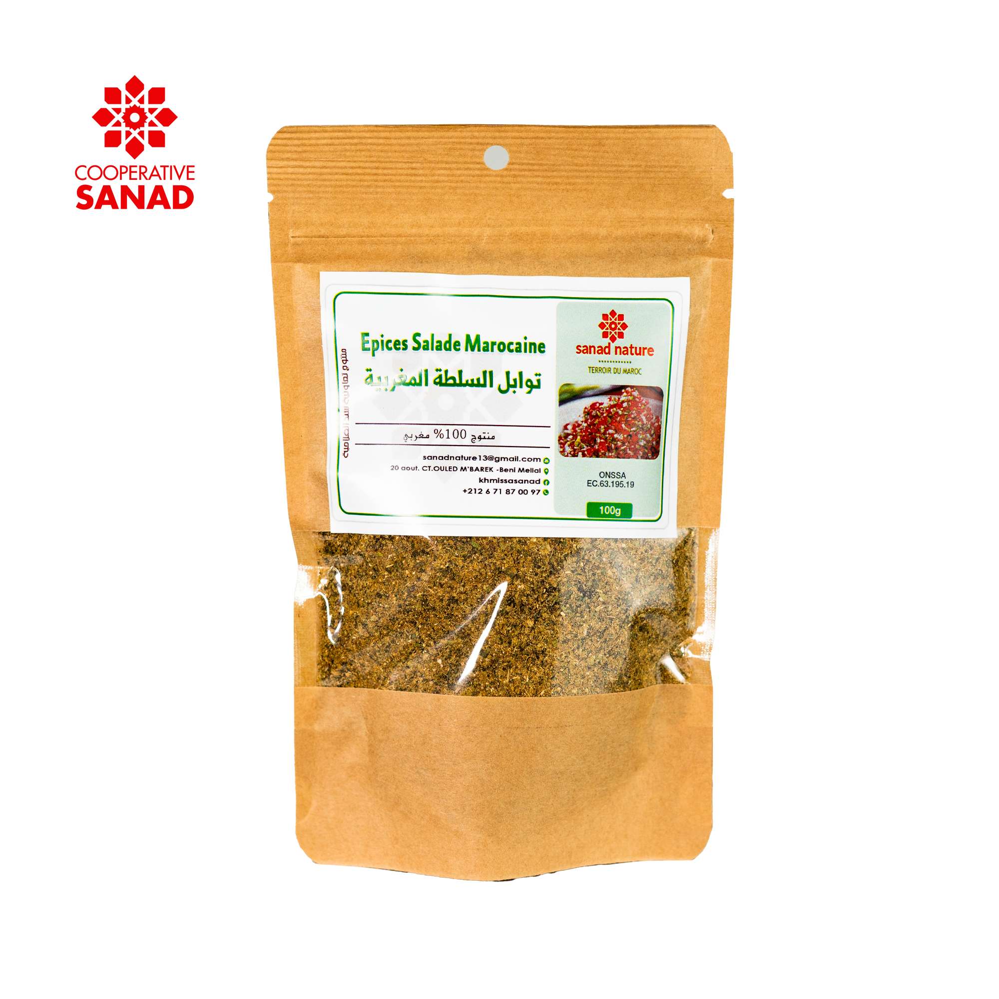 Epice salade marocain - 100g - Kraft