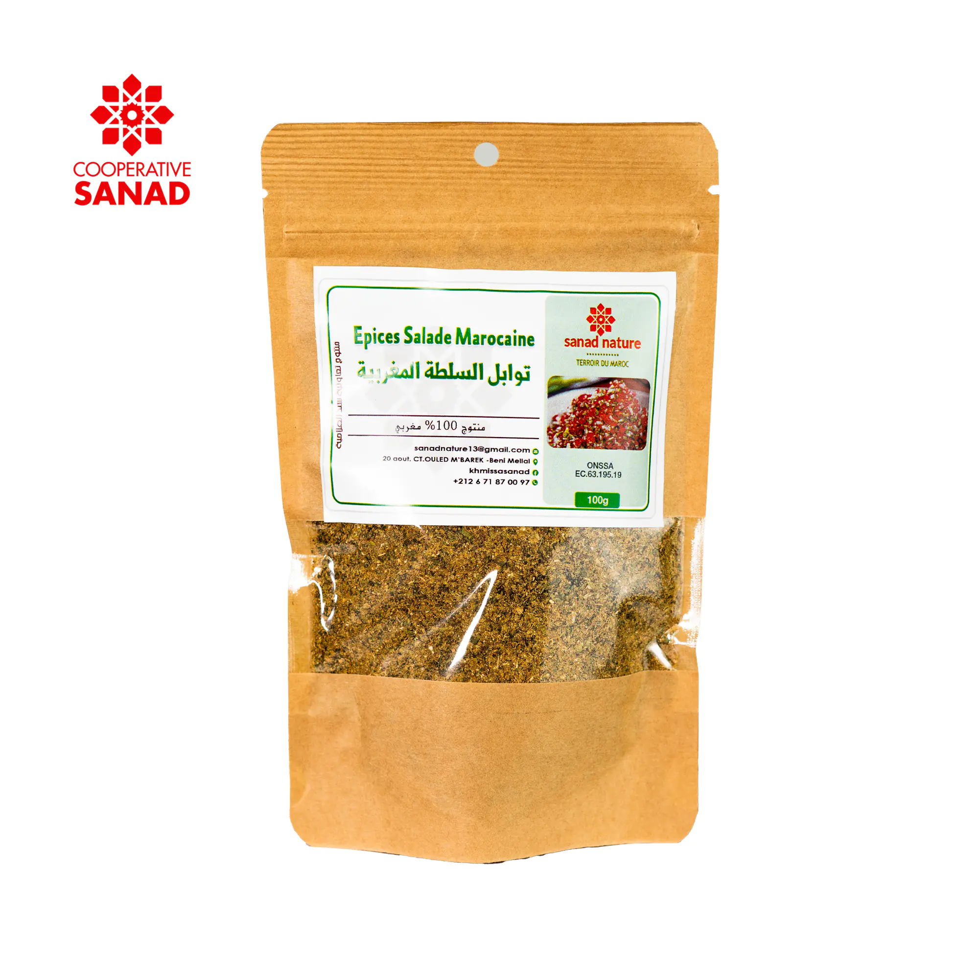 Epice salade marocain - 100g - Kraft