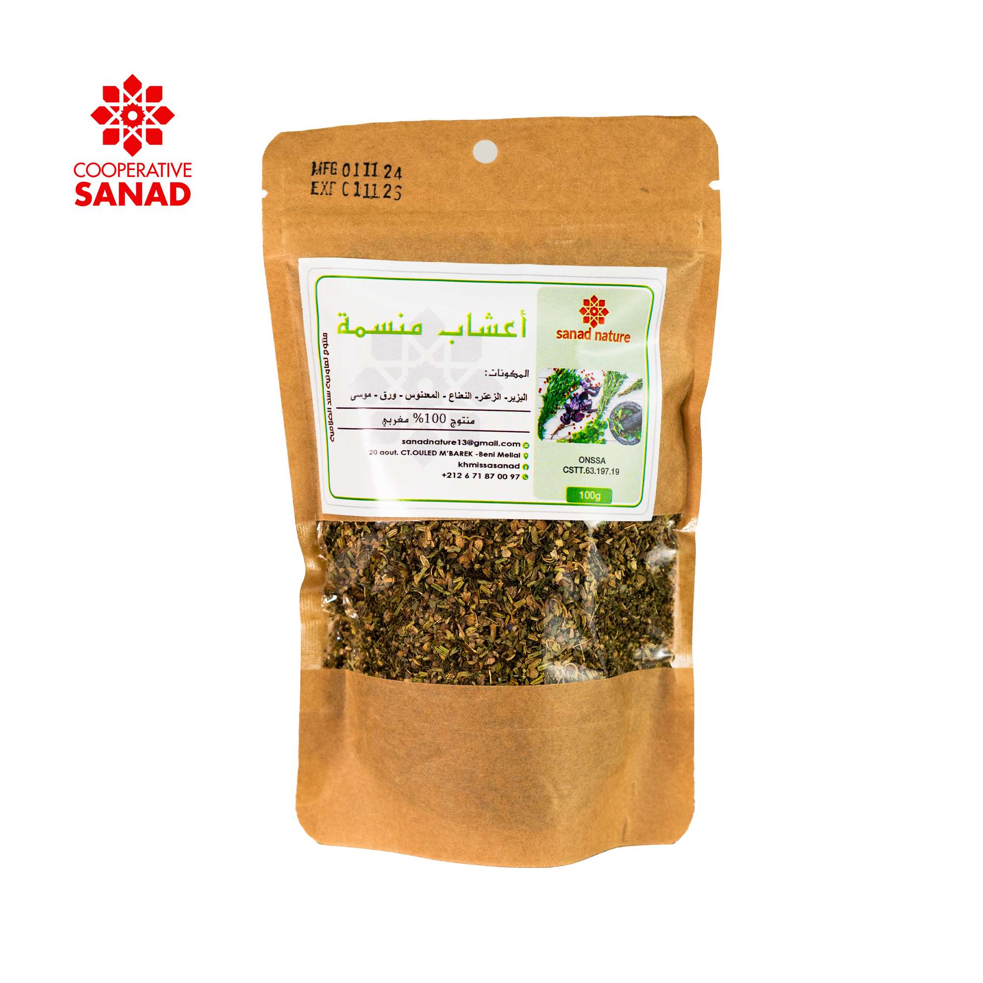 Herbes Aromatiques - 100 g-  en Kraft