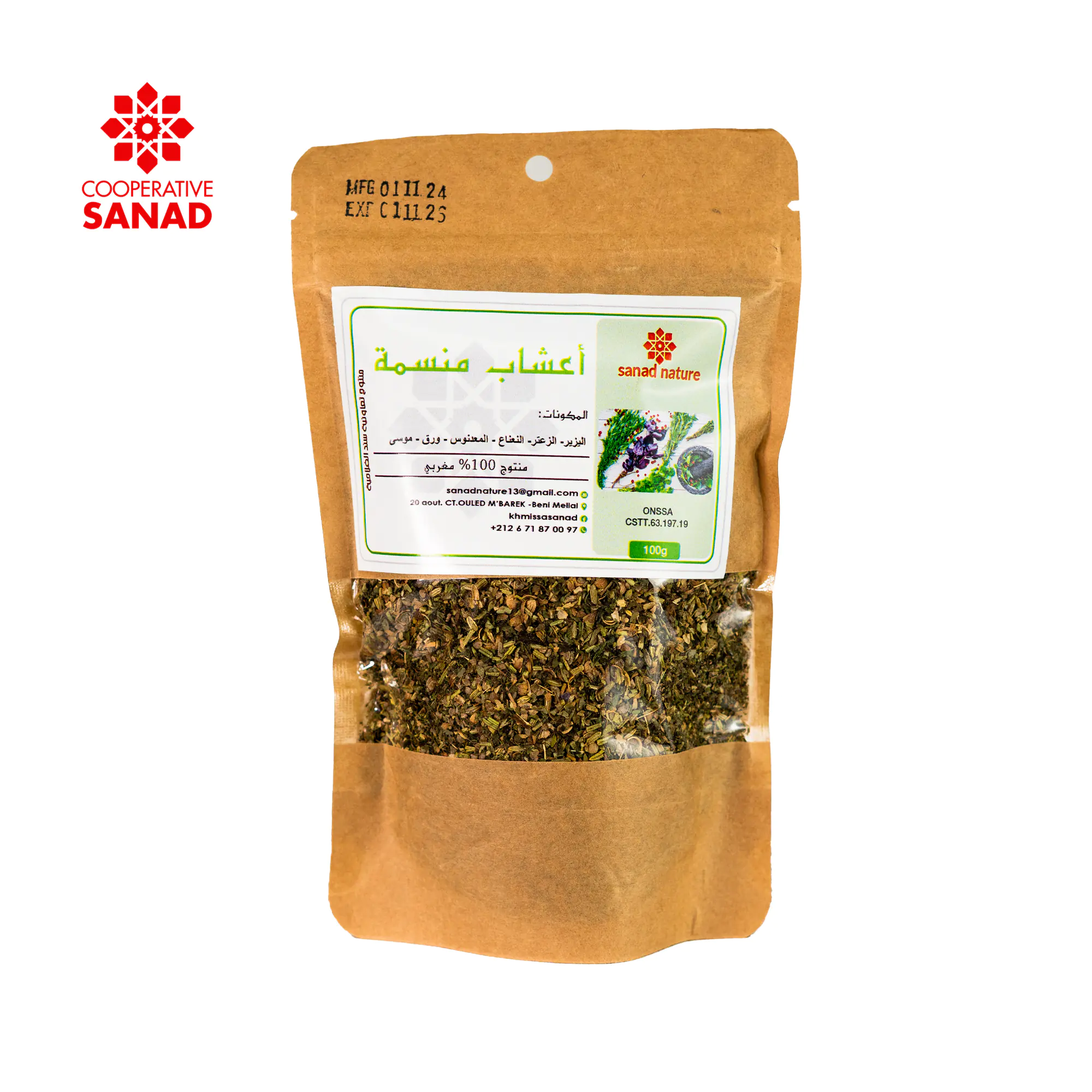 Herbes Aromatiques - 100 g-  en Kraft