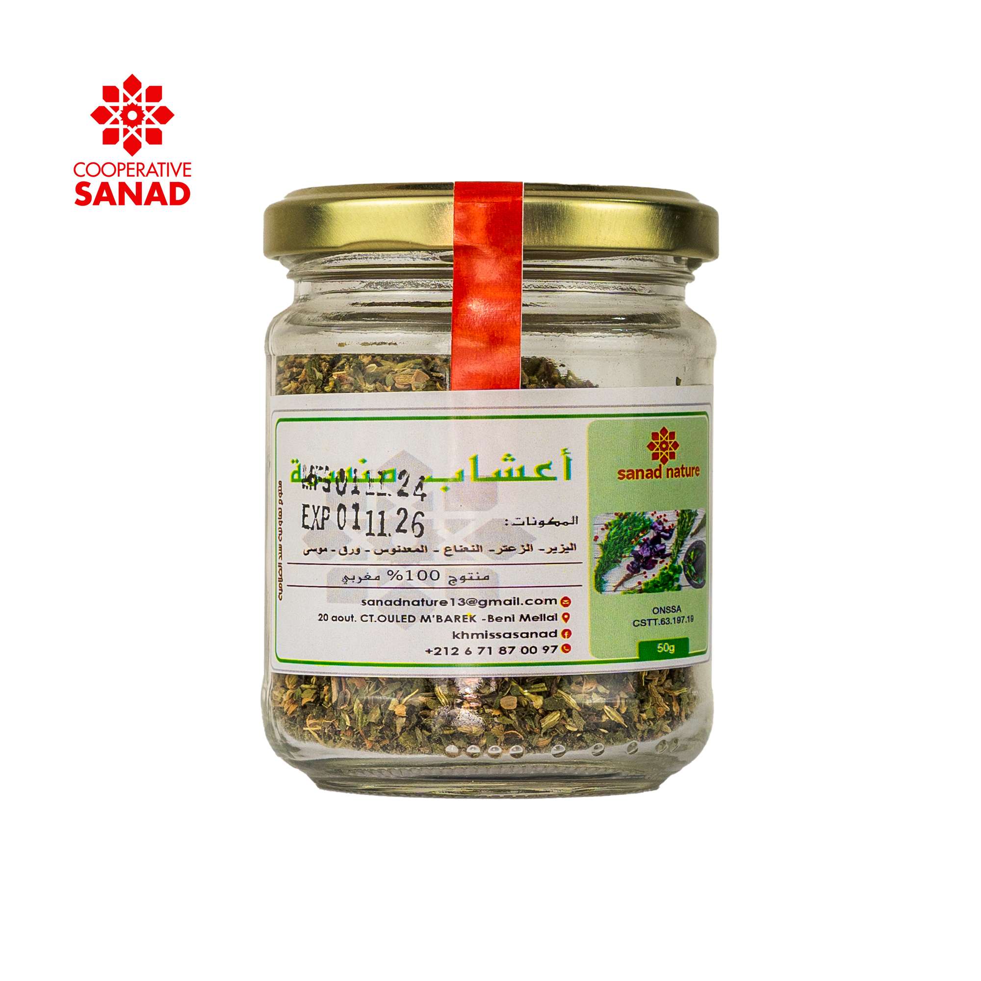 Epice plante aromatique en Verre