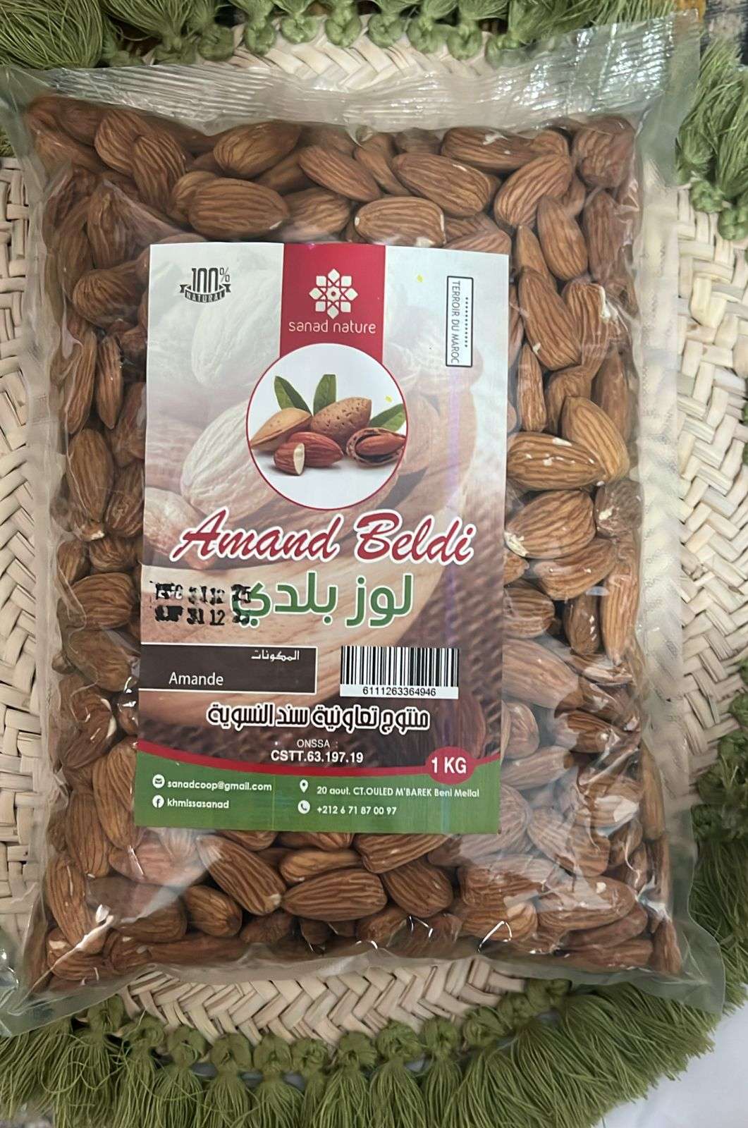 Amende Beldi - 1KG - اللوز البلدي