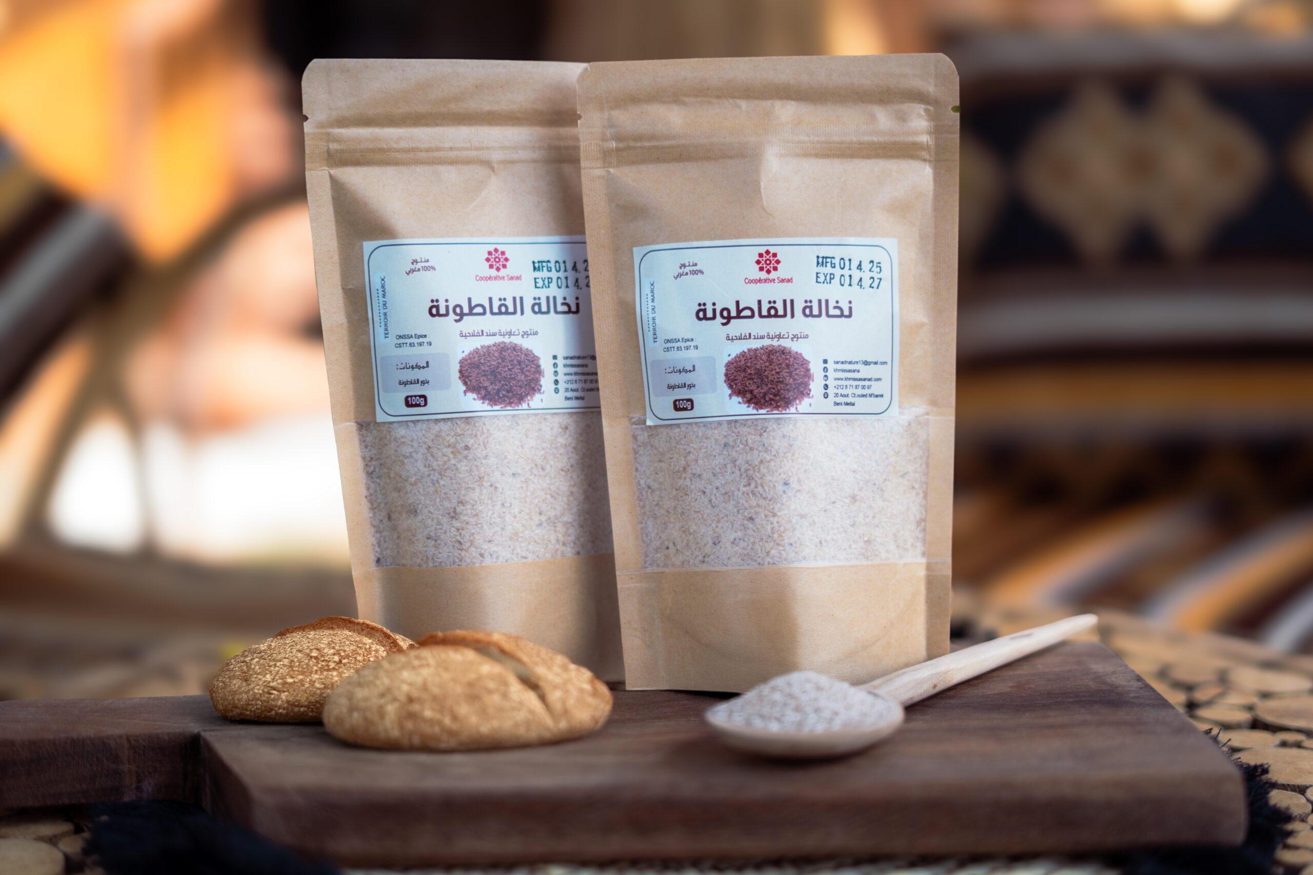 نخالة القاطونة - Son psyllium  - 100g - Kraft