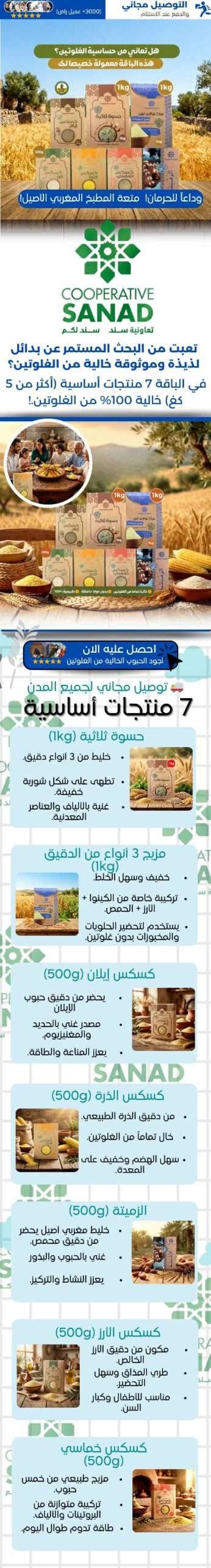 WhatsApp Image 2025-12-08 at 14.12.23